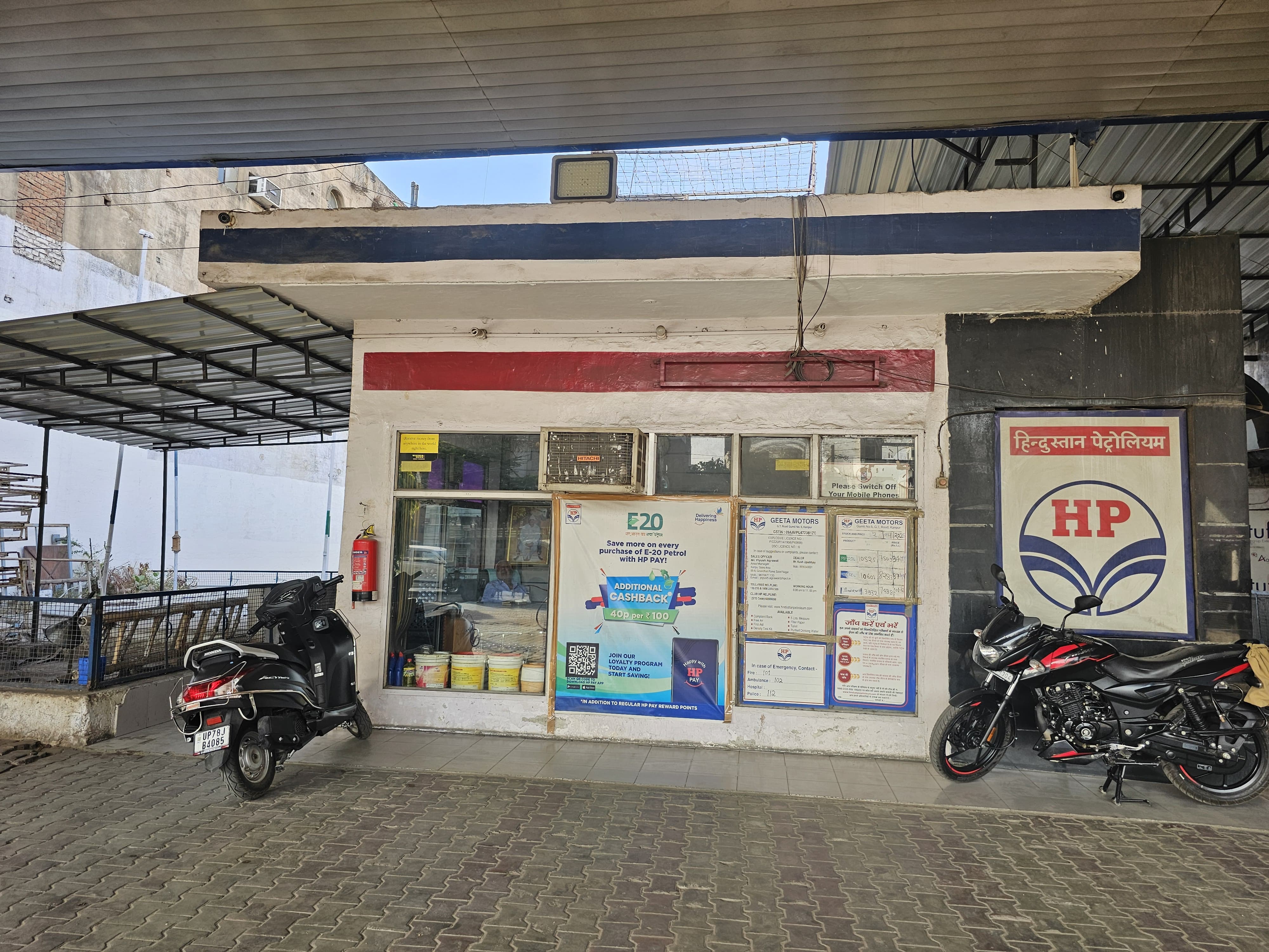 Hindustan Petroleum Corporation Limited - Ashok Nagar, Kanpur