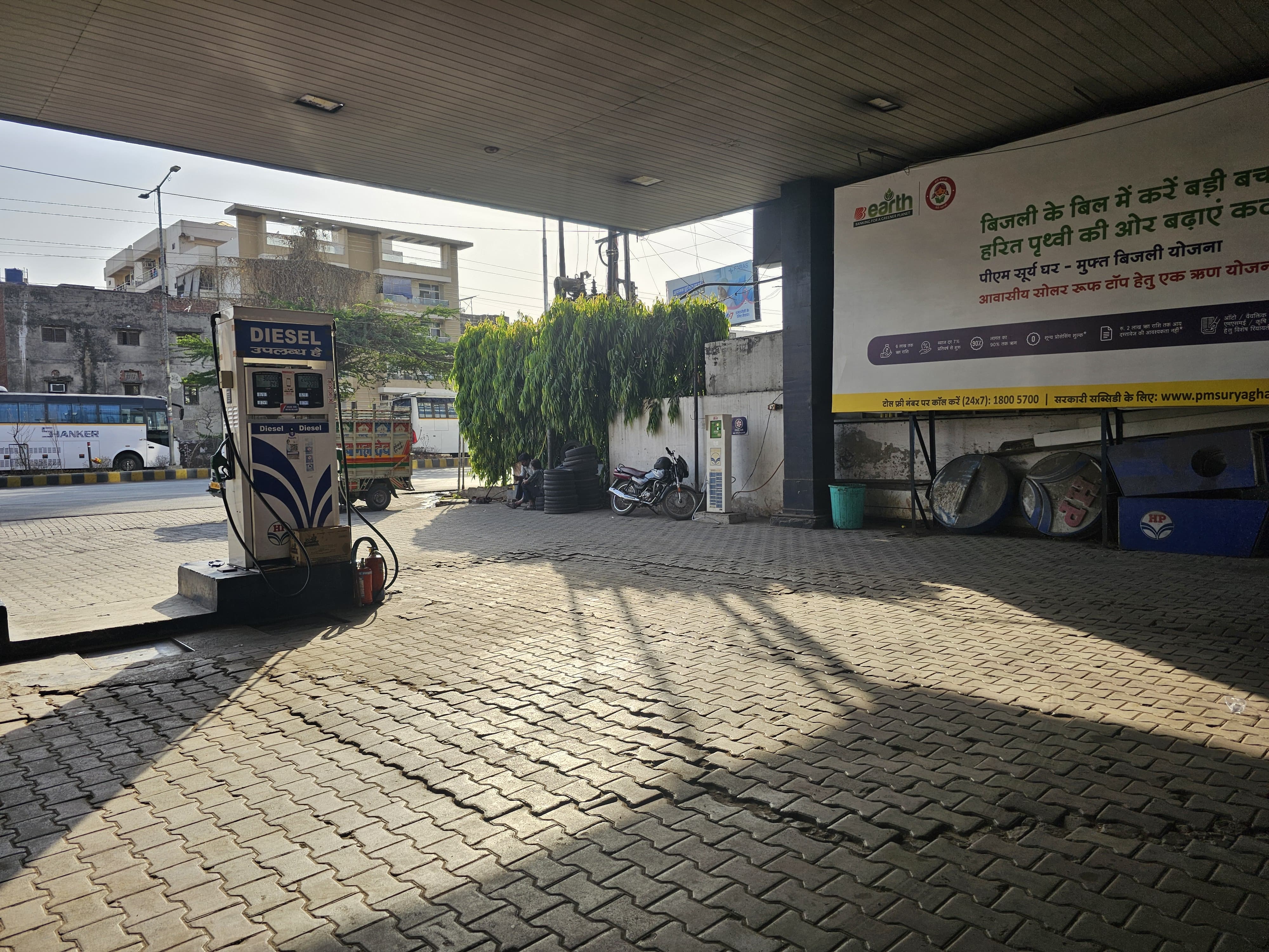 Hindustan Petroleum Corporation Limited - Ashok Nagar, Kanpur