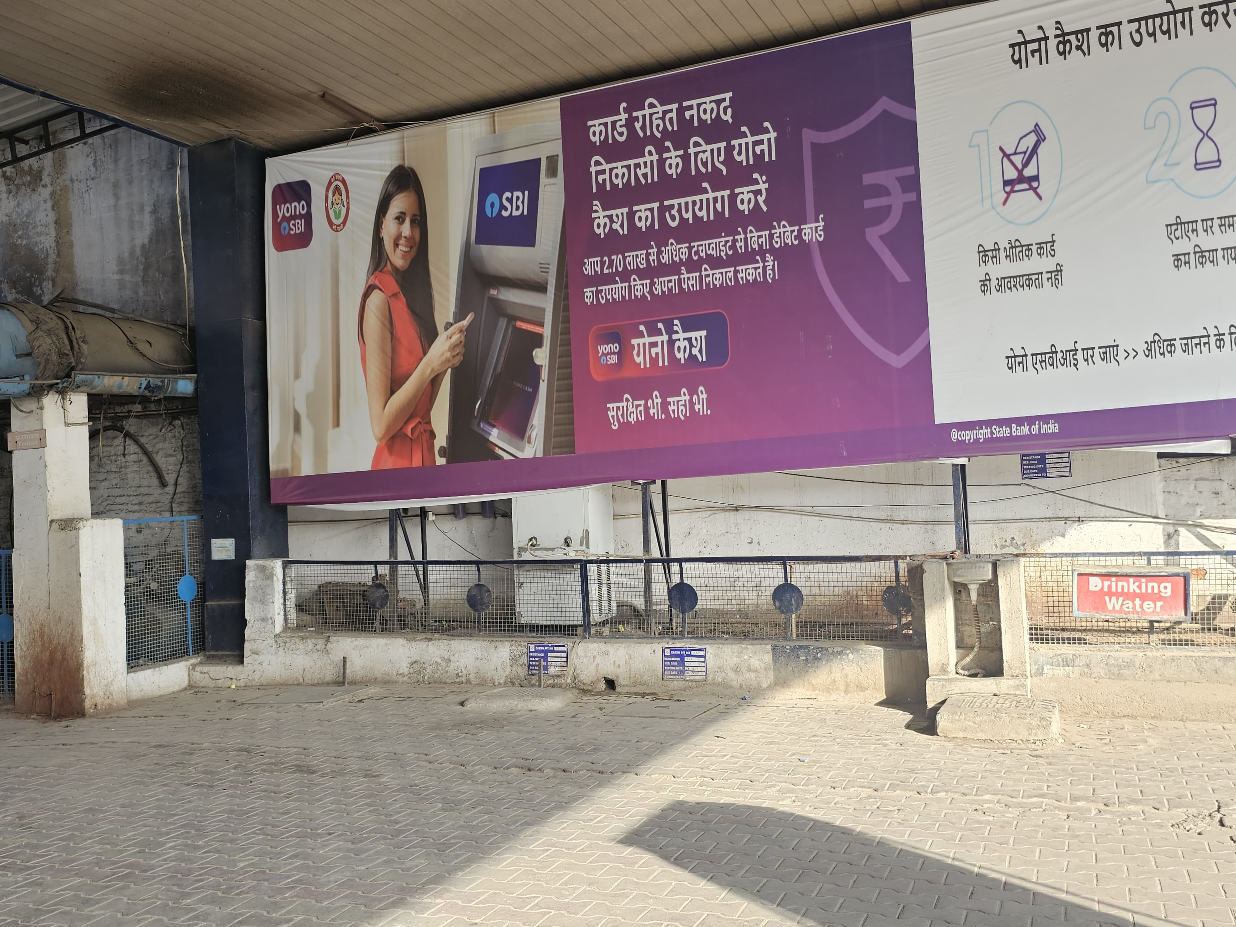 Hindustan Petroleum Corporation Limited - Ashok Nagar, Kanpur