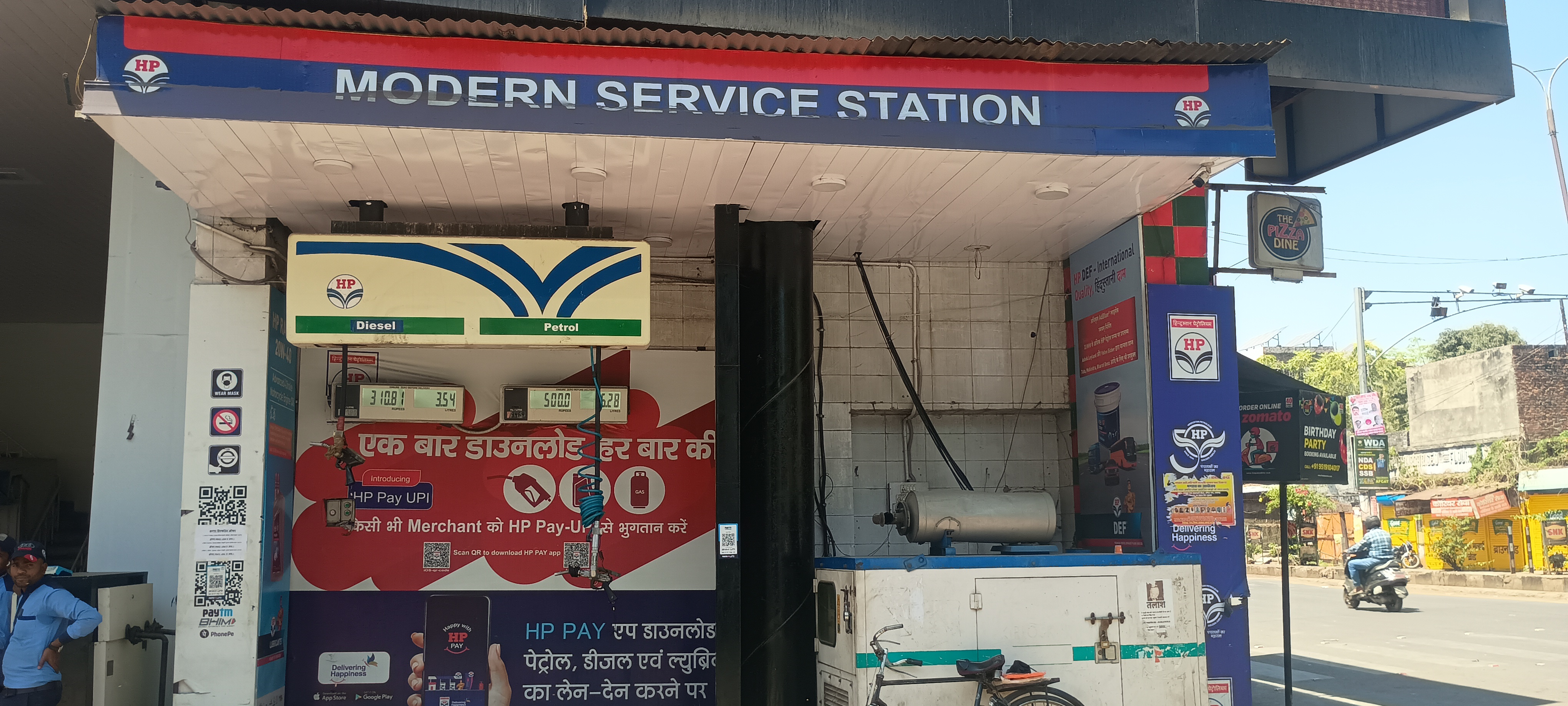 Hindustan Petroleum Corporation Limited - University Road, Lucknow