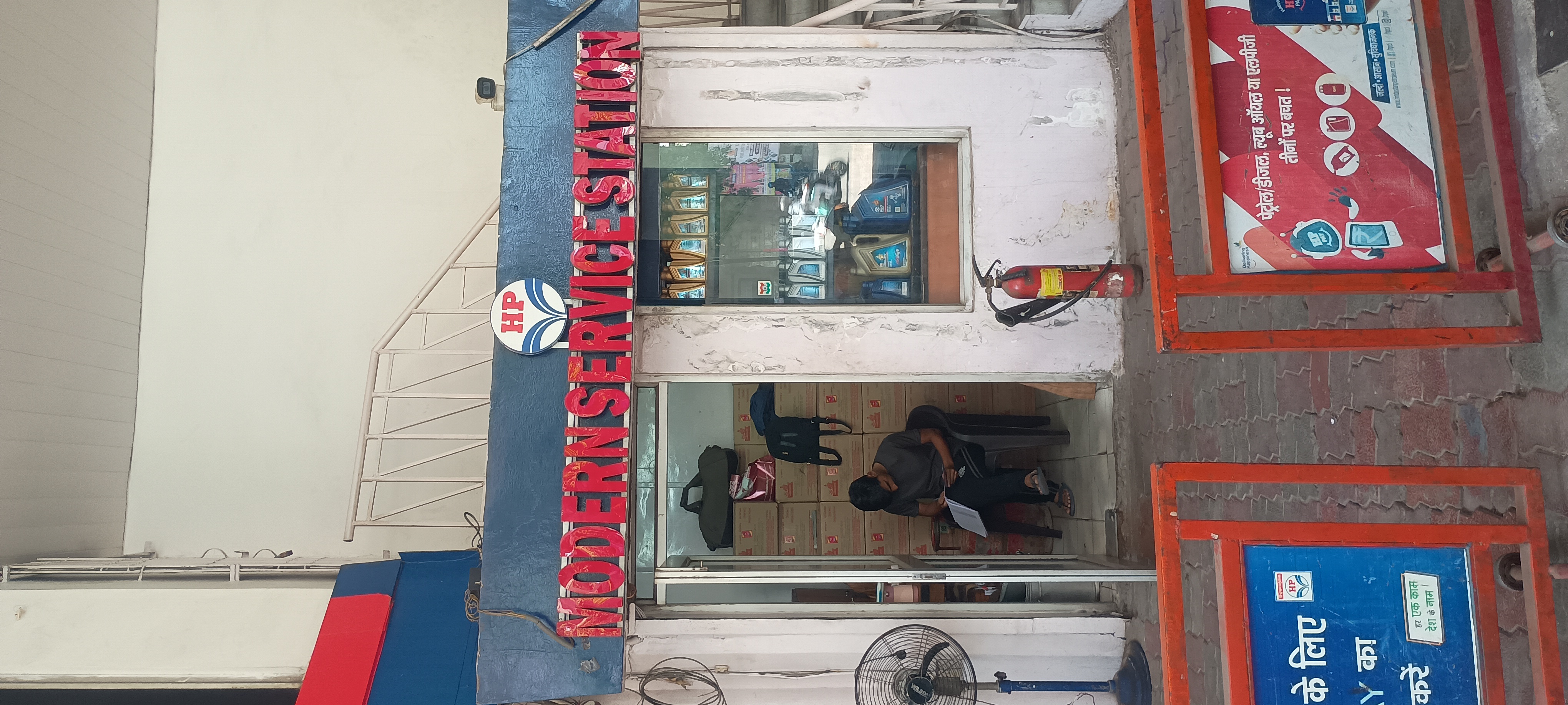 Hindustan Petroleum Corporation Limited - University Road, Lucknow
