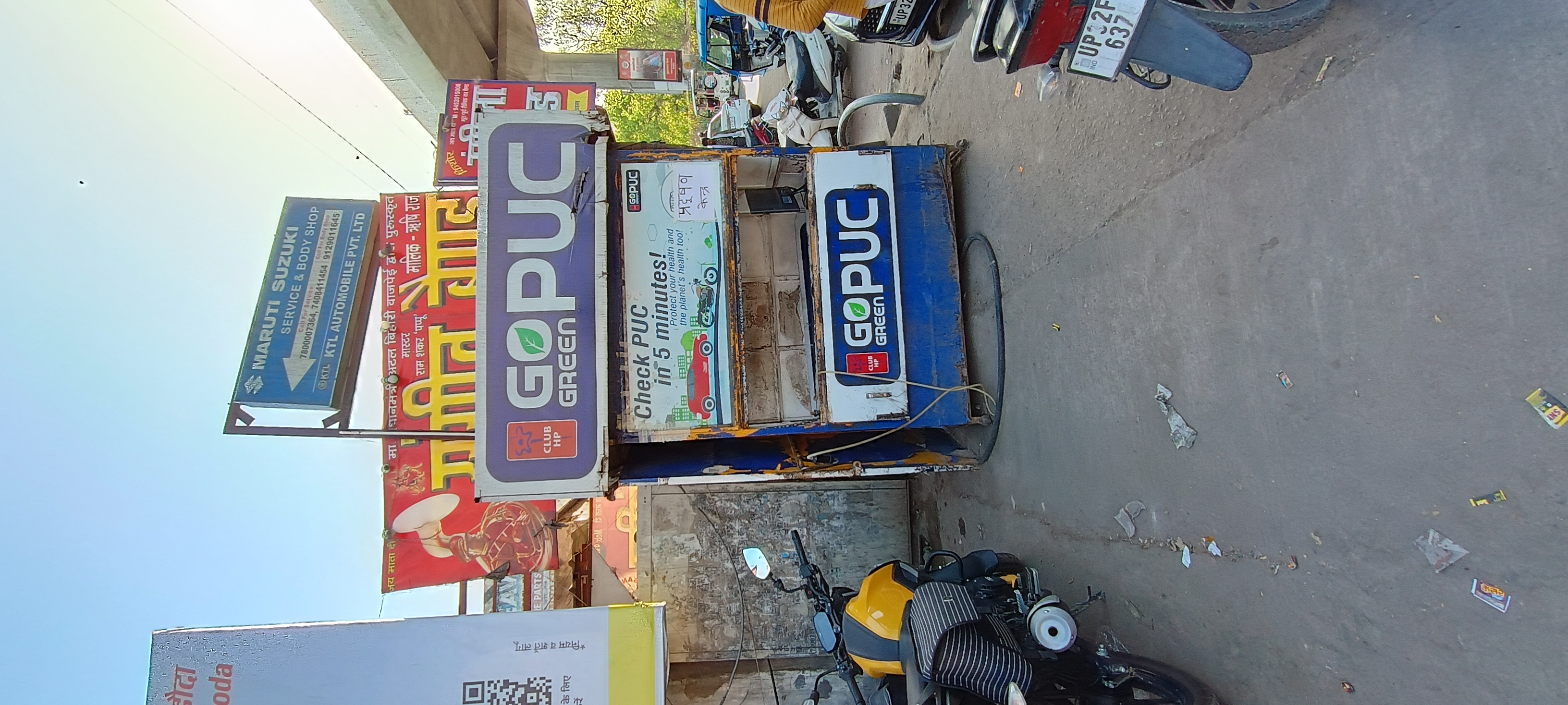Hindustan Petroleum Corporation Limited - Alambagh, Lucknow
