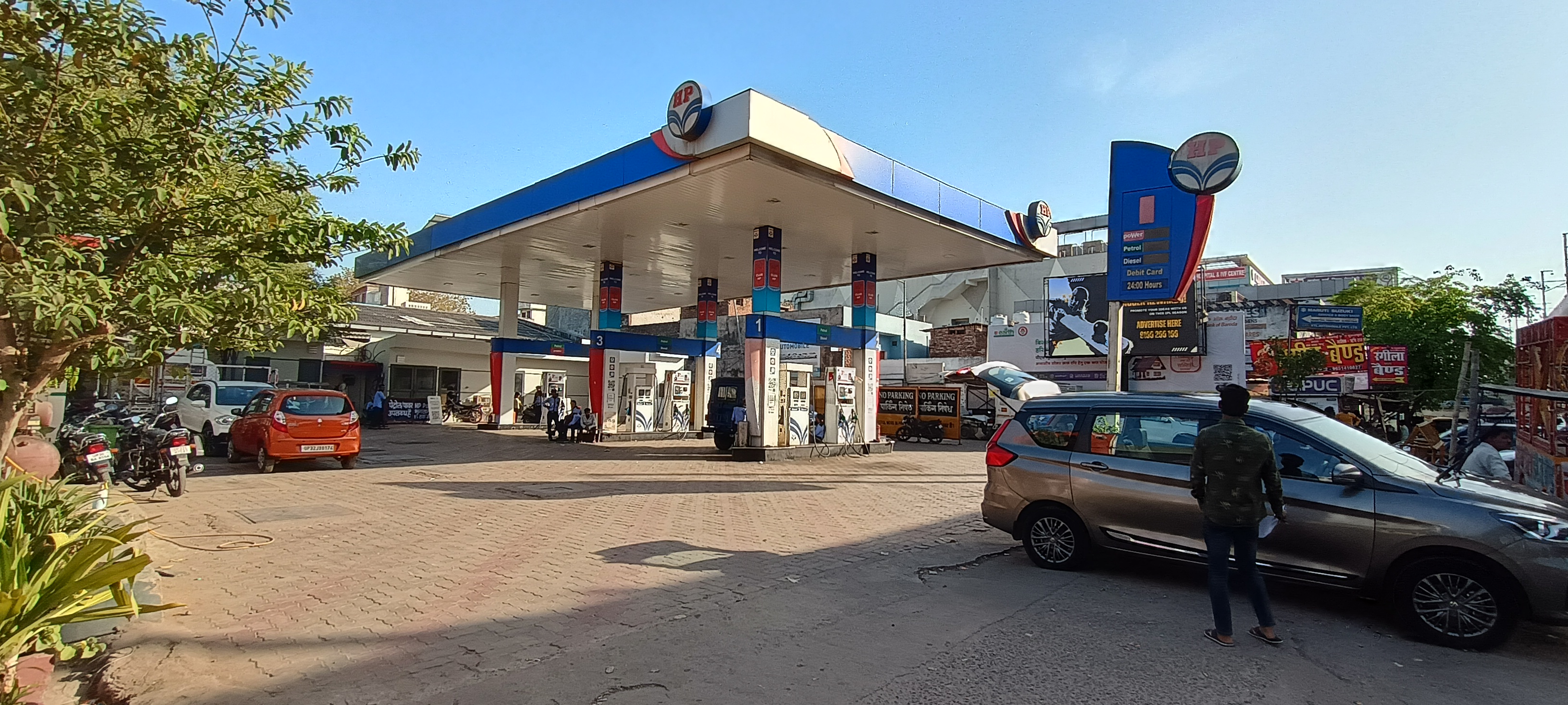 Hindustan Petroleum Corporation Limited - Alambagh, Lucknow