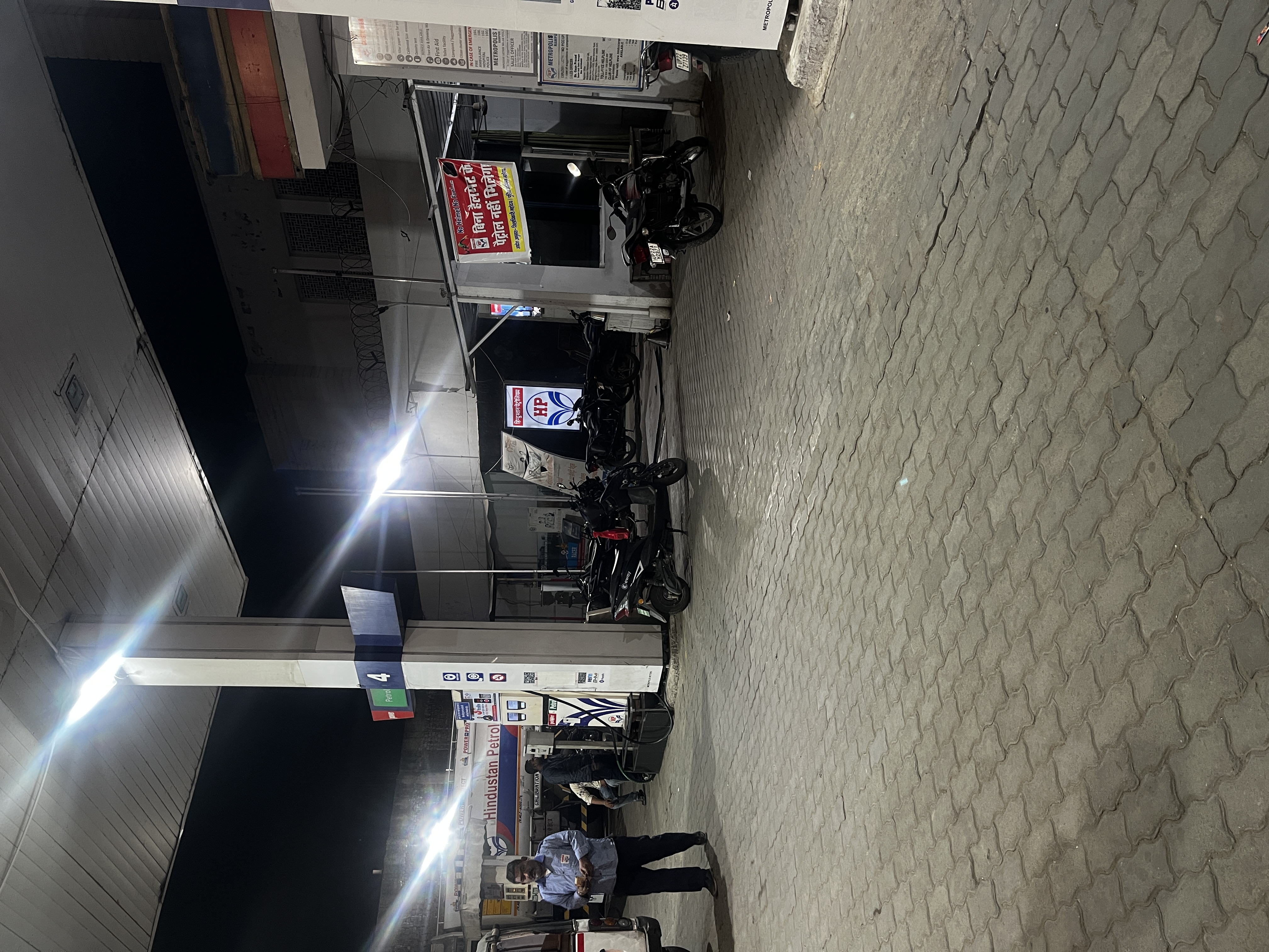 Hindustan Petroleum Corporation Limited - Civil Lines, Rampur