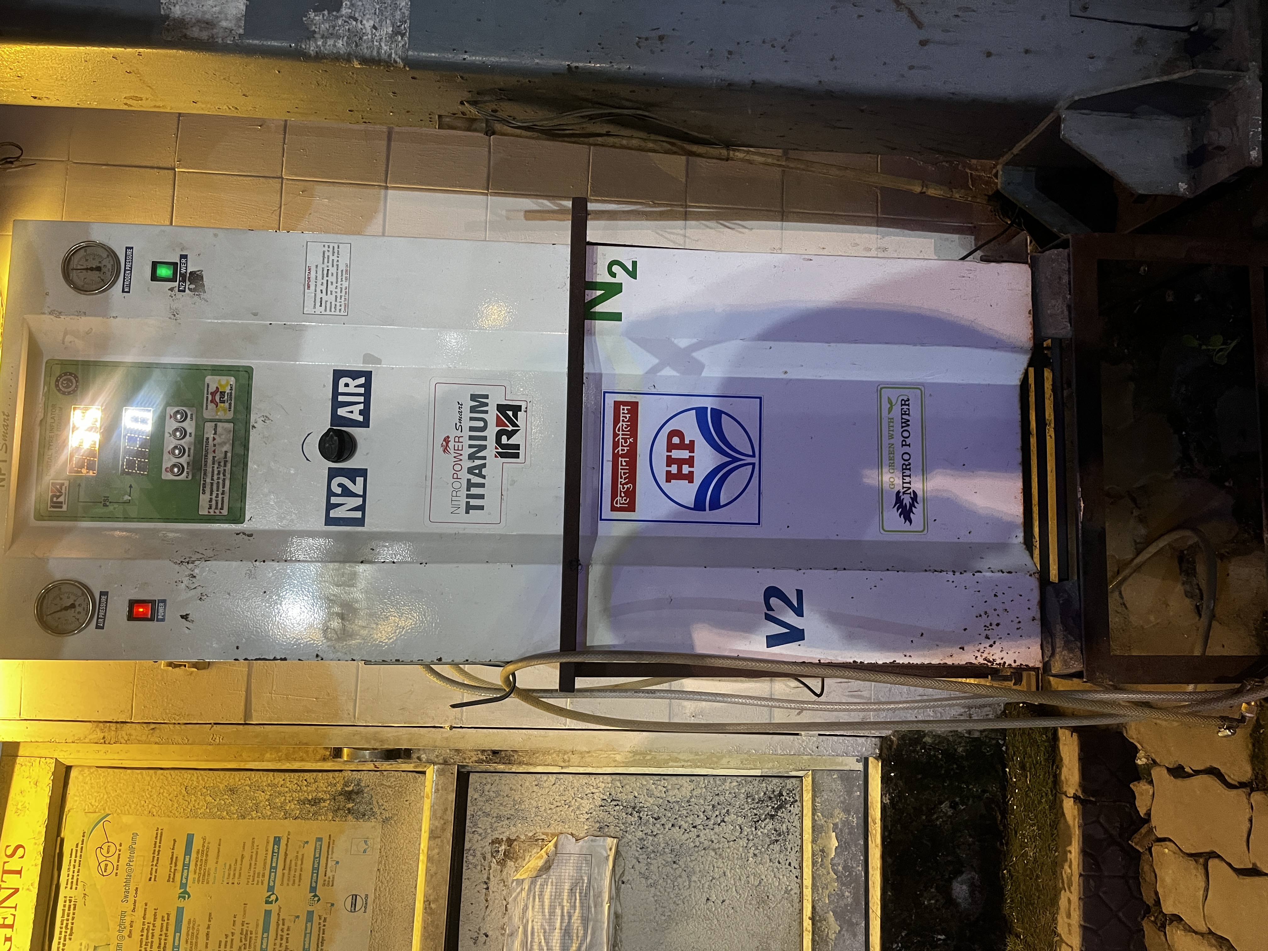 Hindustan Petroleum Corporation Limited - Civil Lines, Rampur