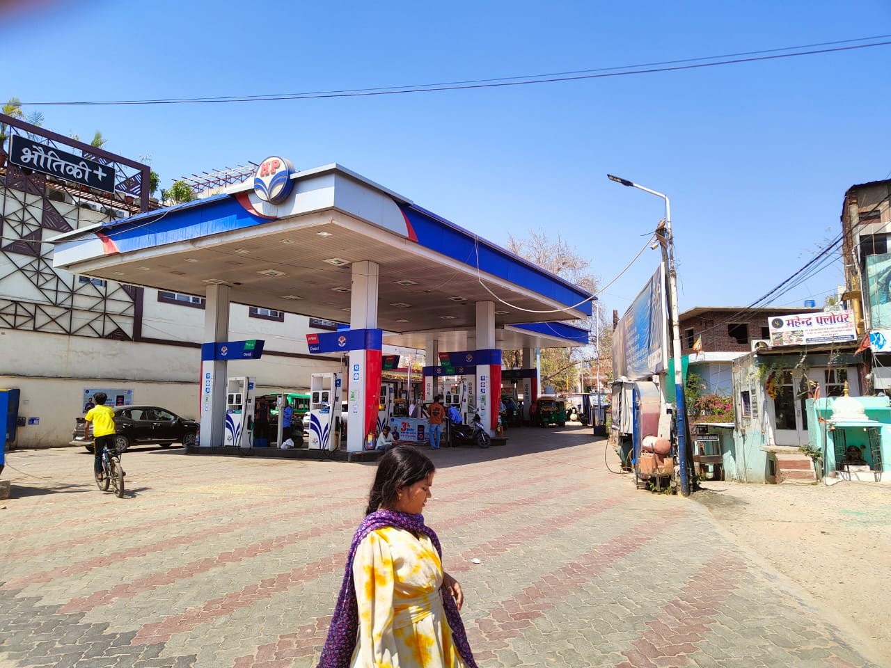 Hindustan Petroleum Corporation Limited - MLB Road, Gwalior