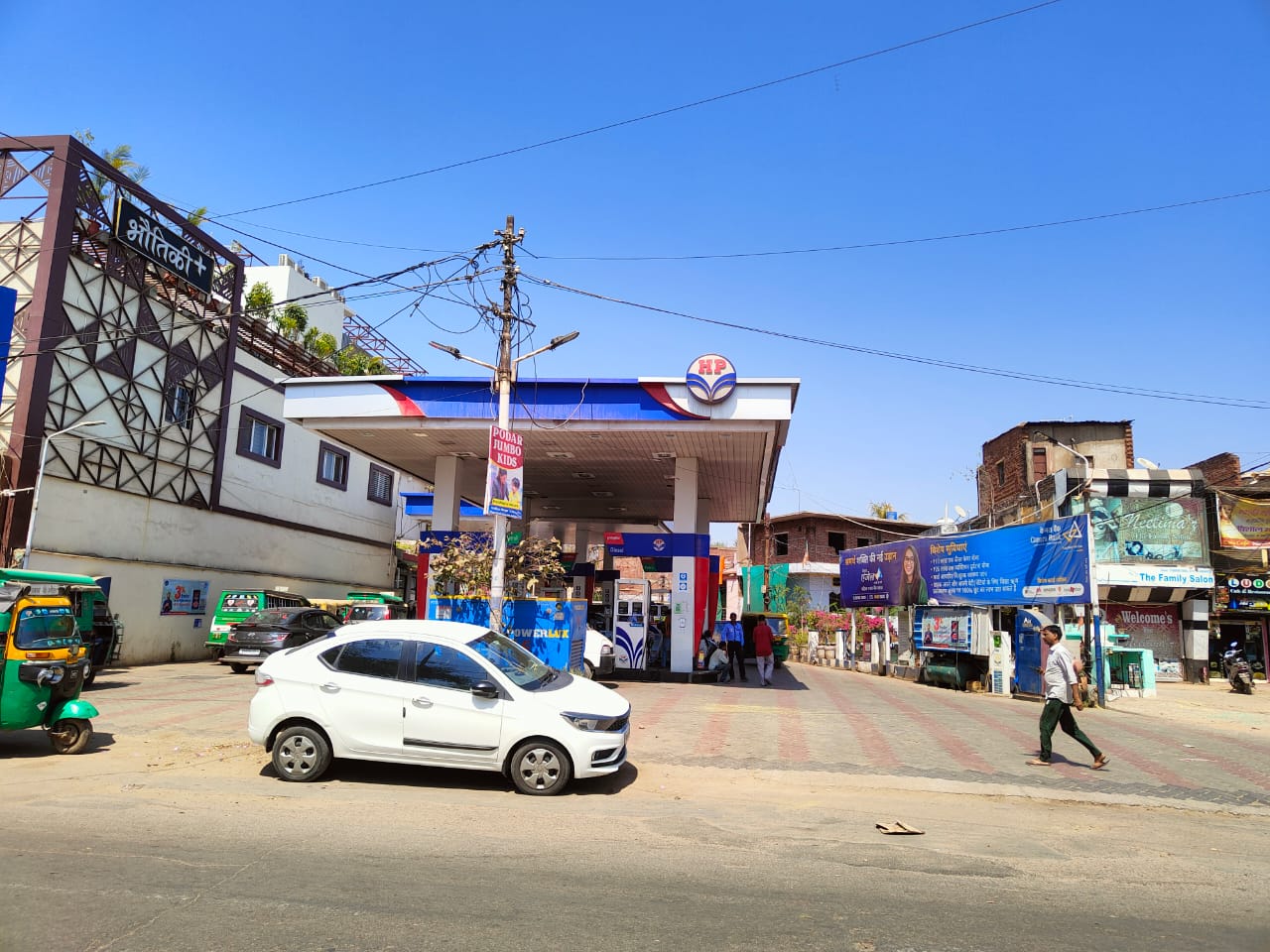 Hindustan Petroleum Corporation Limited - MLB Road, Gwalior