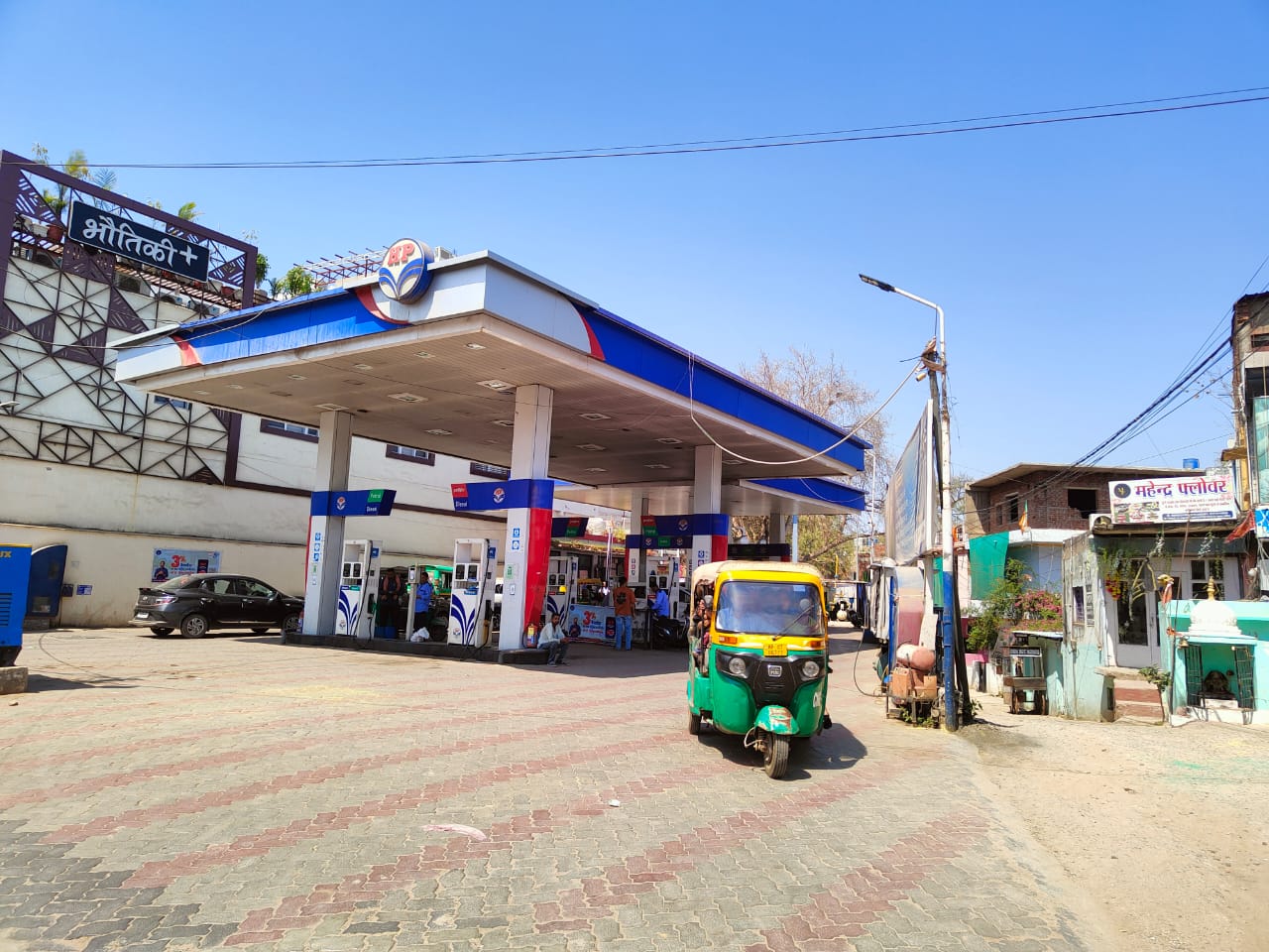 Hindustan Petroleum Corporation Limited - MLB Road, Gwalior