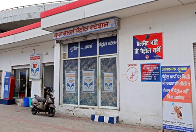 Hindustan Petroleum Corporation Limited - Asfabad, Firozabad