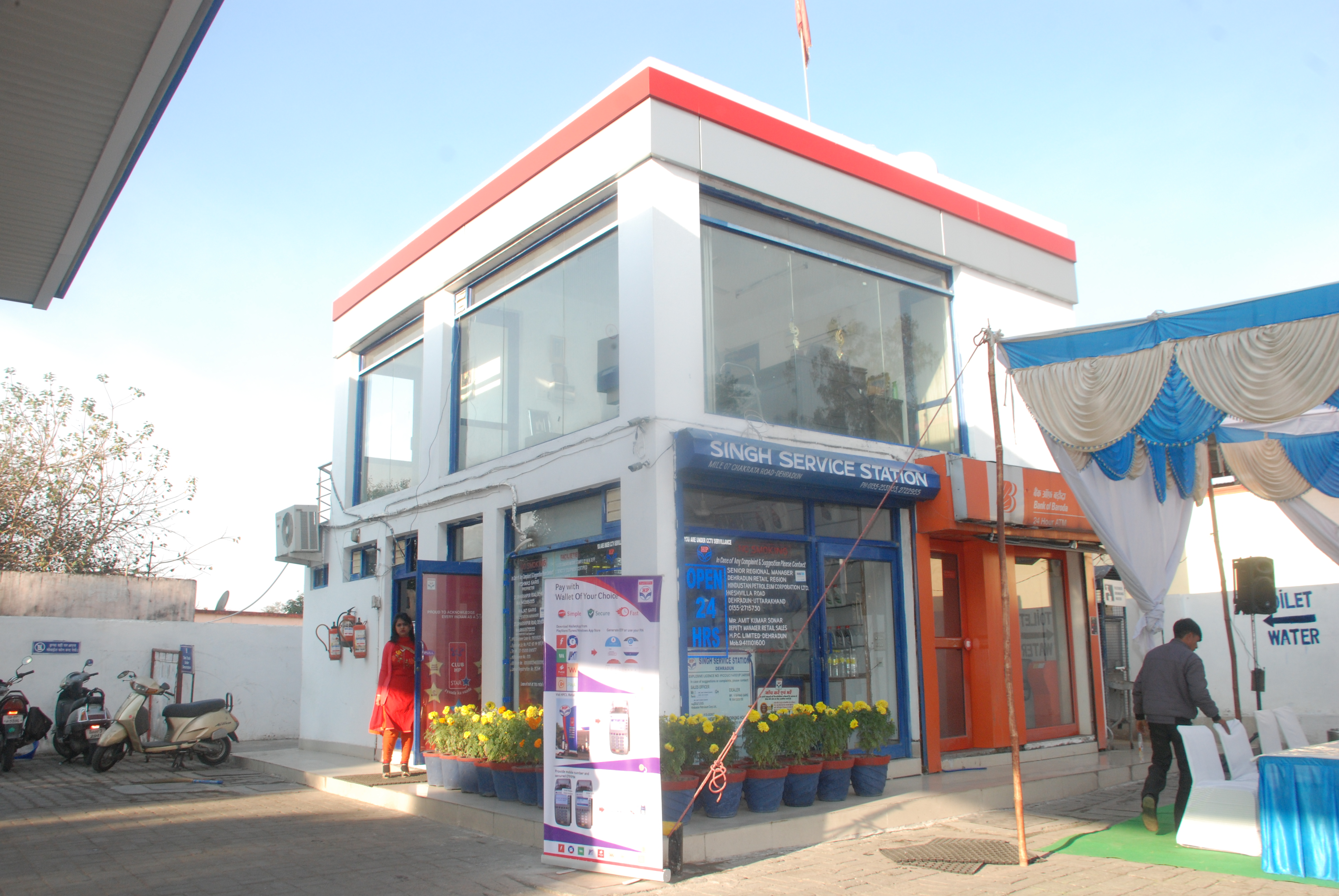 Hindustan Petroleum Corporation Limited - Chakrata Road, Dehradun