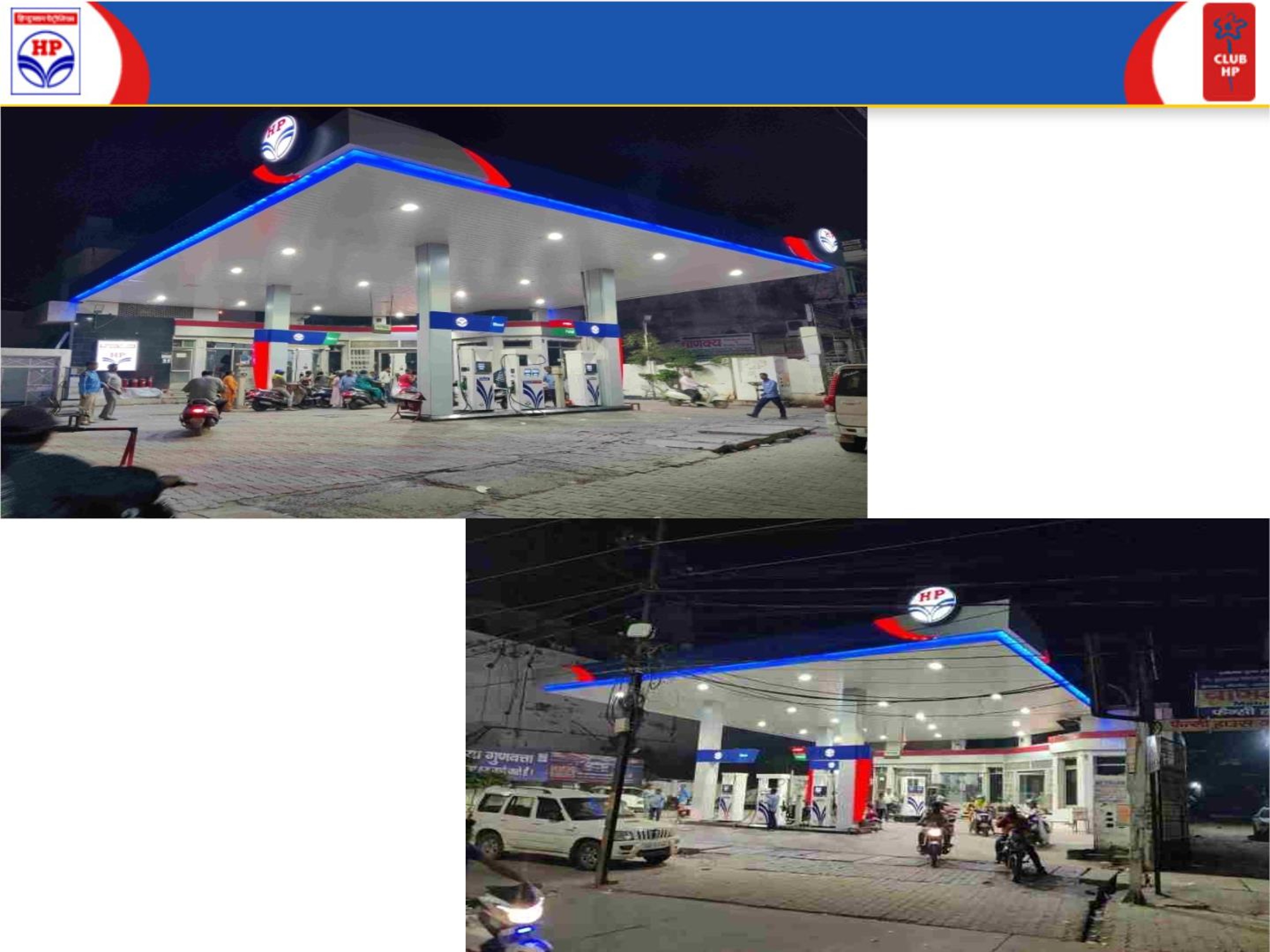 Hindustan Petroleum Corporation Limited - New Vishnupuri, Aligarh
