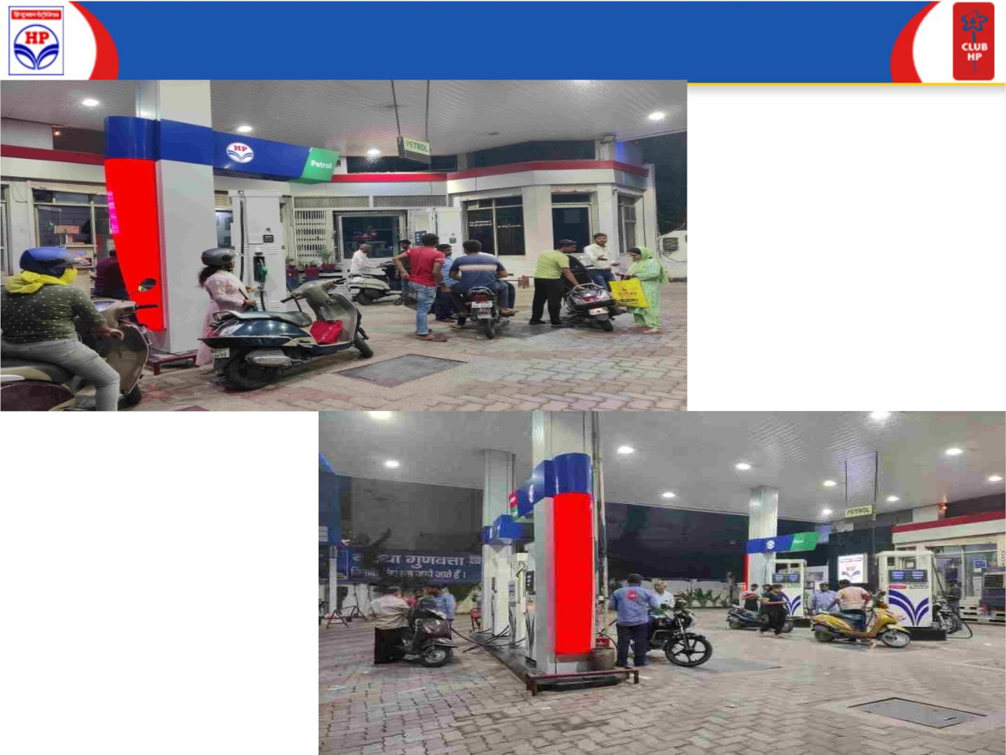 Hindustan Petroleum Corporation Limited - New Vishnupuri, Aligarh