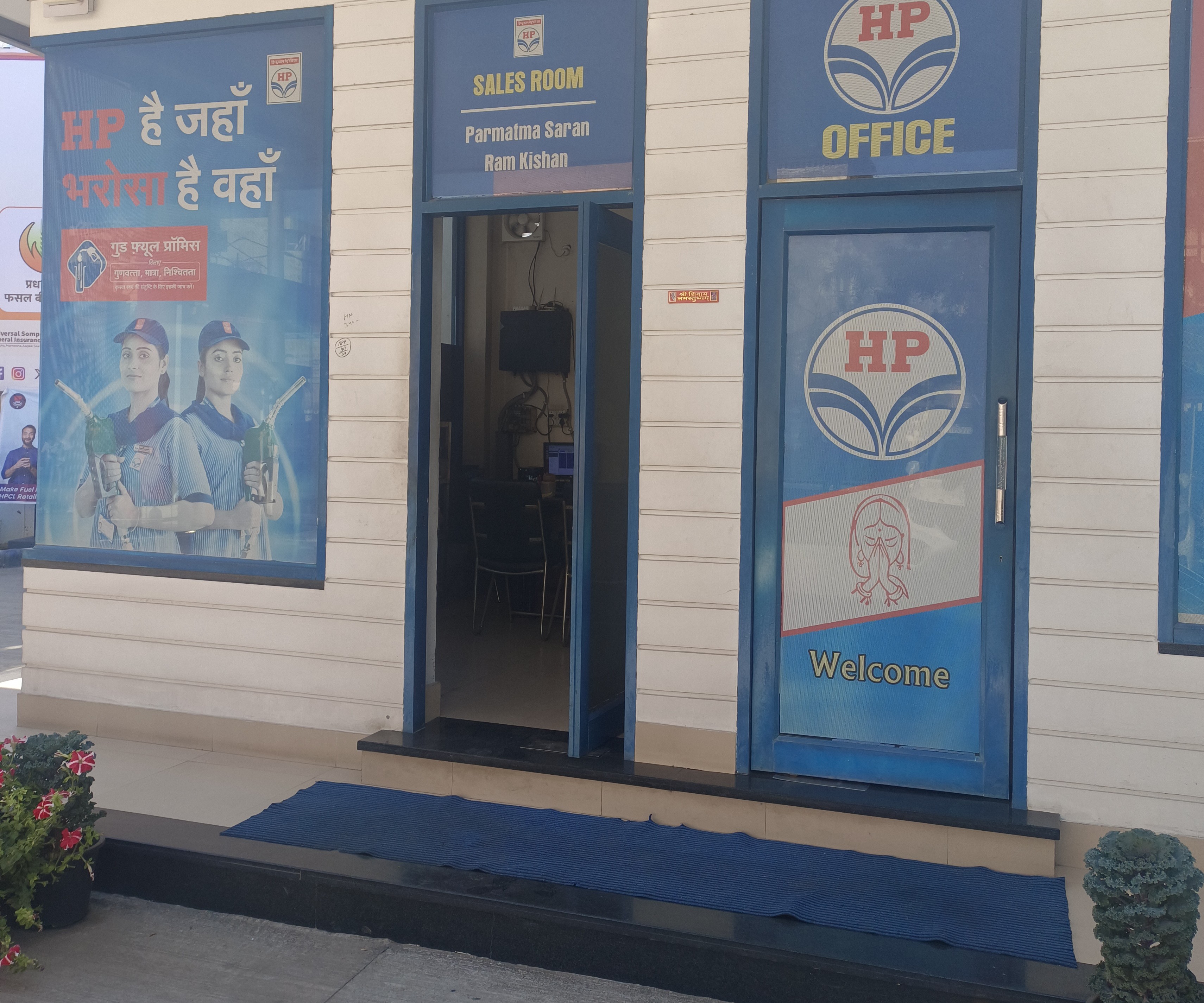 Hindustan Petroleum Corporation Limited - Muzaffarnagar Road, Shamli