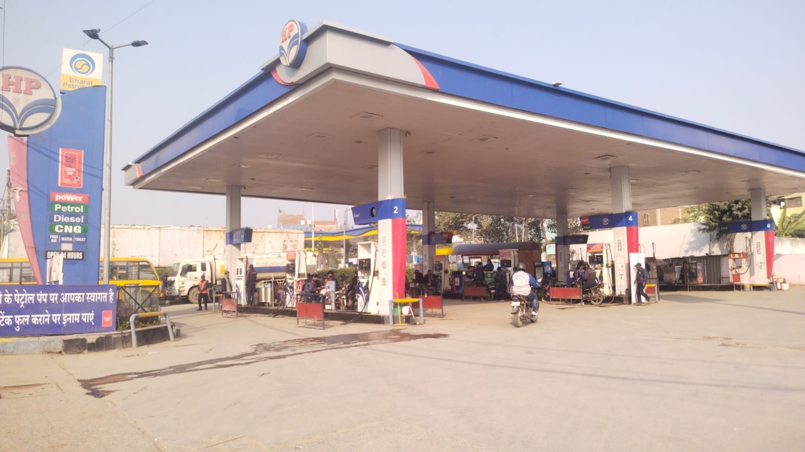 Hindustan Petroleum Corporation Limited - Gokulpuri, New Delhi