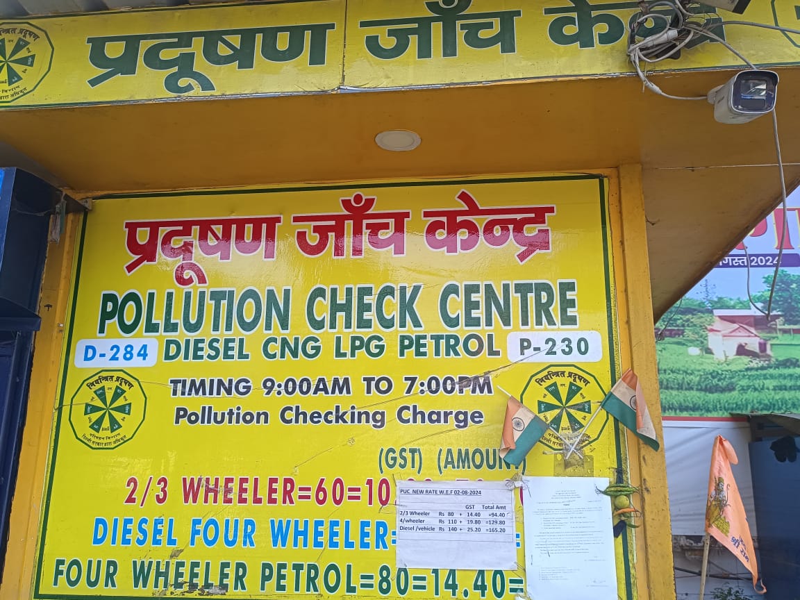 Hindustan Petroleum Corporation Limited - Lodhi Road, New Delhi