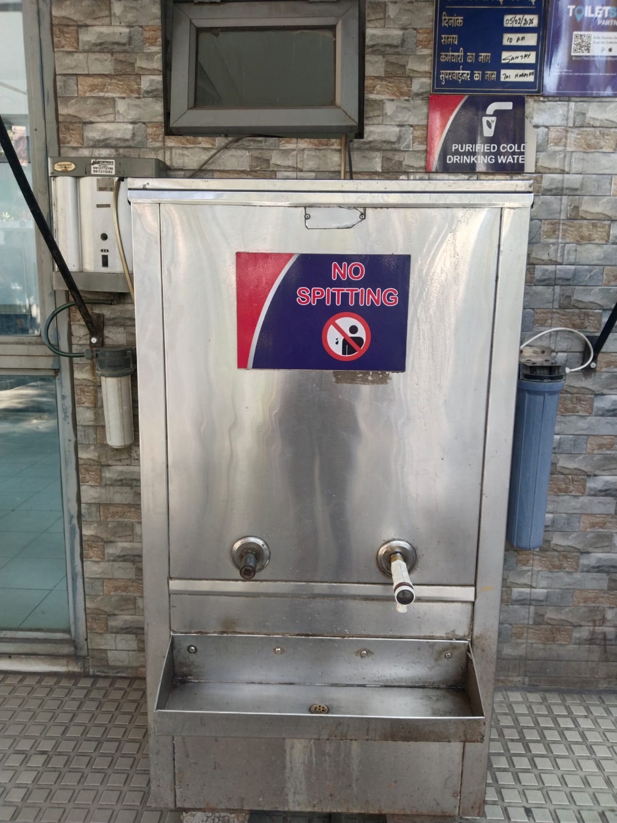Hindustan Petroleum Corporation Limited - Nizamuddin West, New Delhi