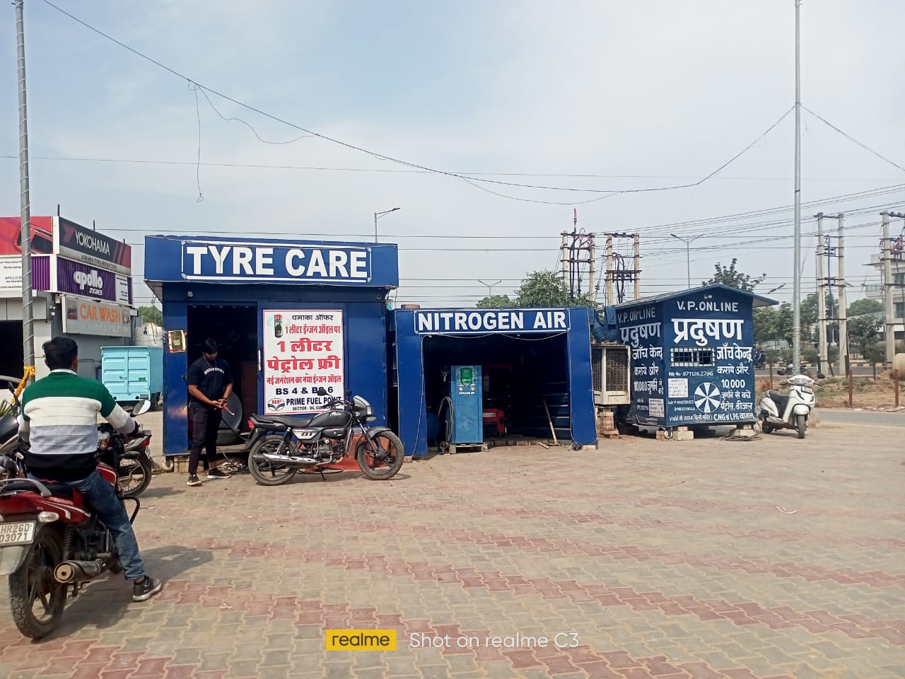 Hindustan Petroleum Corporation Limited - Sector 94, Gurugram