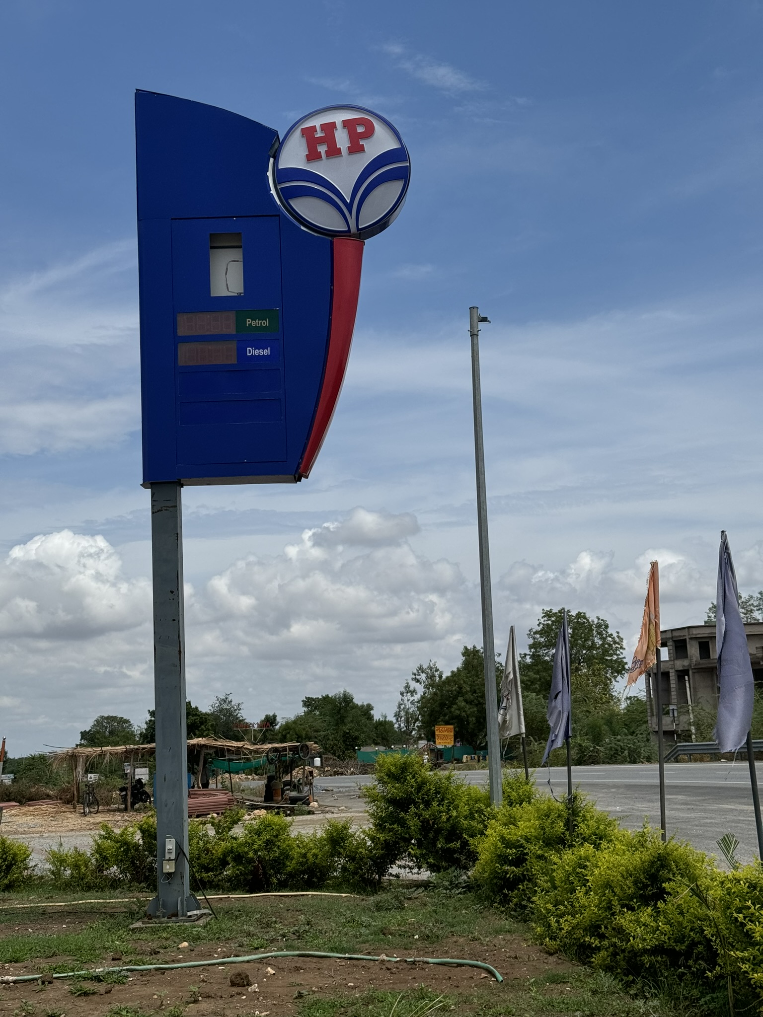 Hindustan Petroleum Corporation Limited - Dal, Udaipur