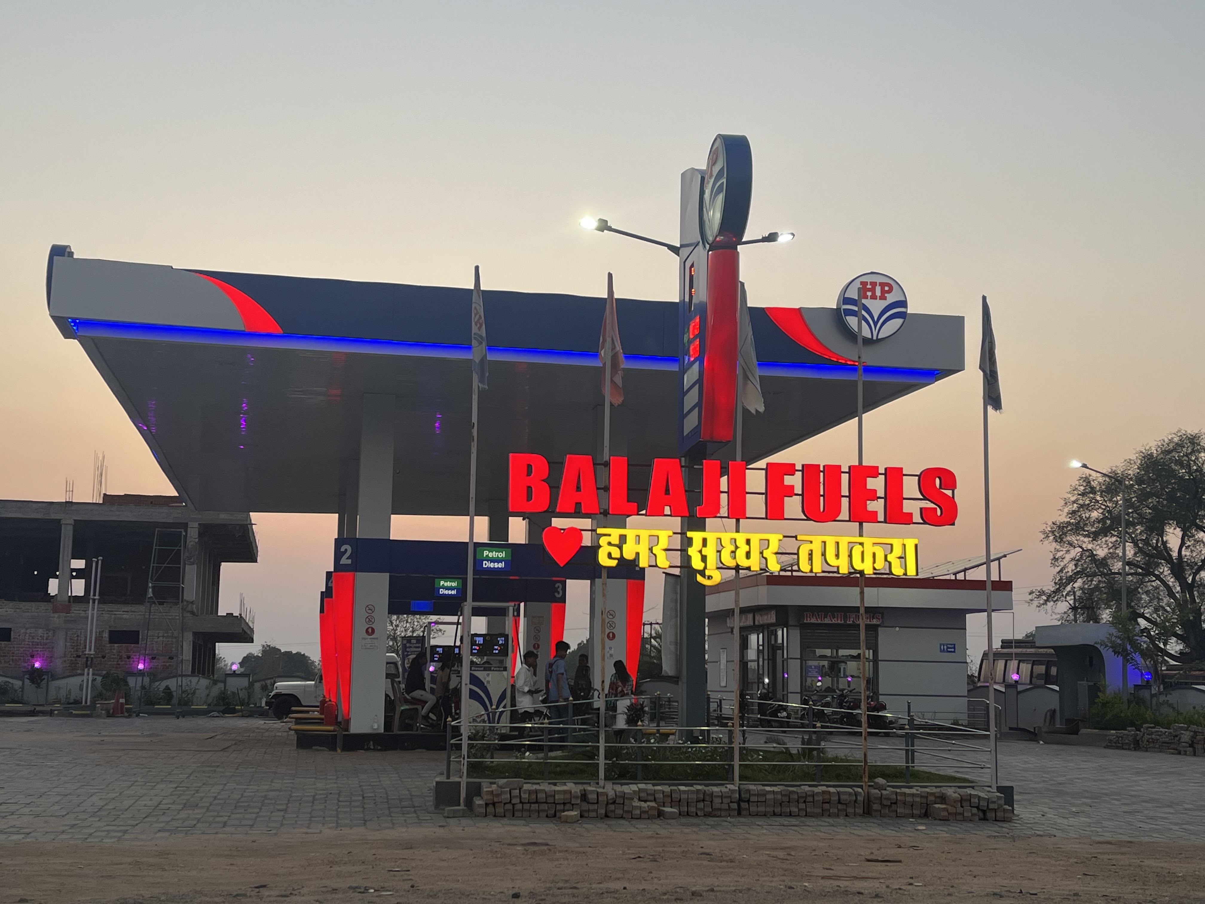 Hindustan Petroleum Corporation Limited - Tapkara, Jashpur