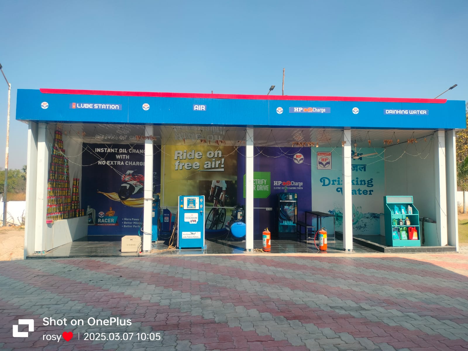 Hindustan Petroleum Corporation Limited - Haldipali, Bargarh