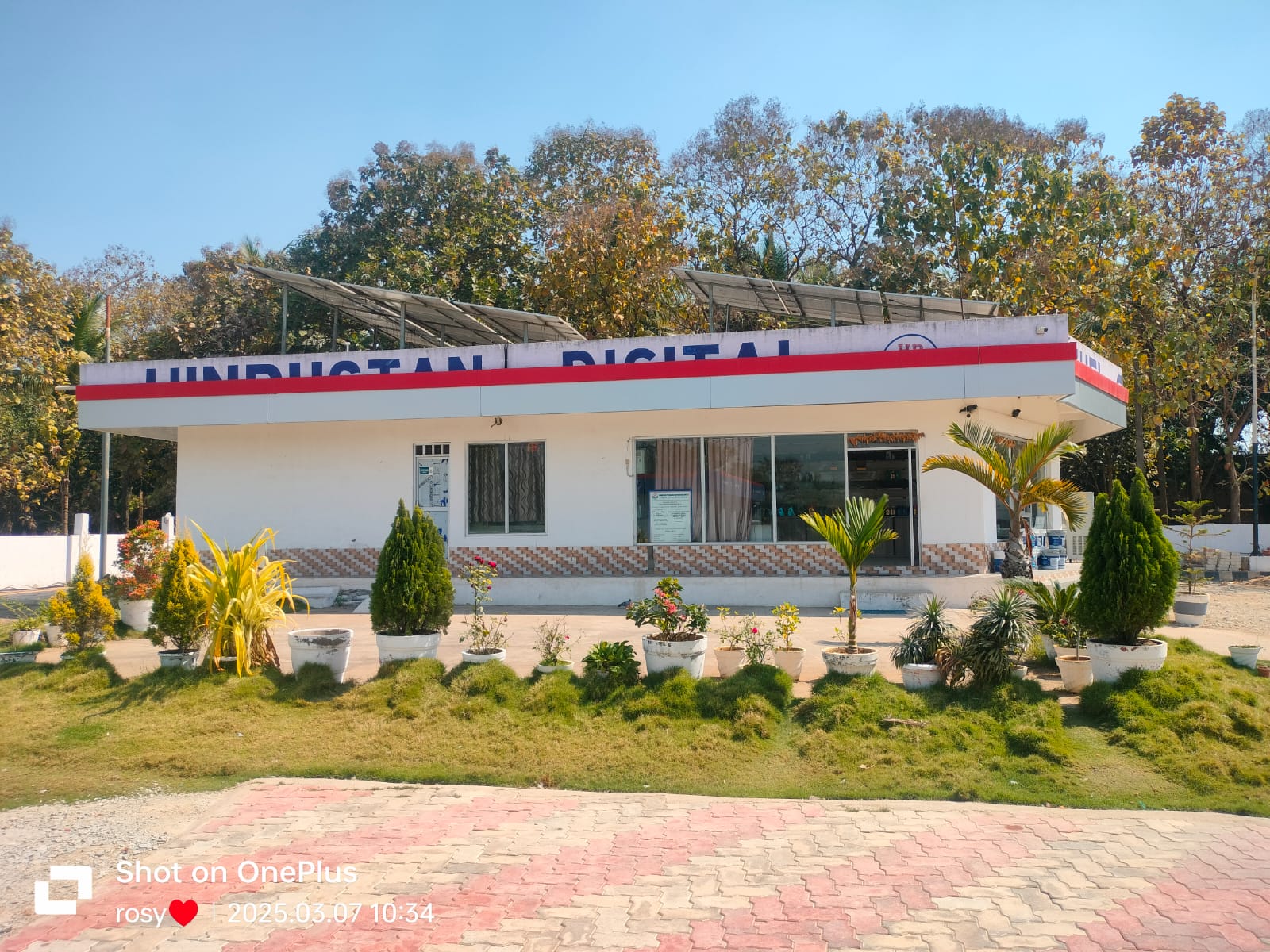 Hindustan Petroleum Corporation Limited - Haldipali, Bargarh