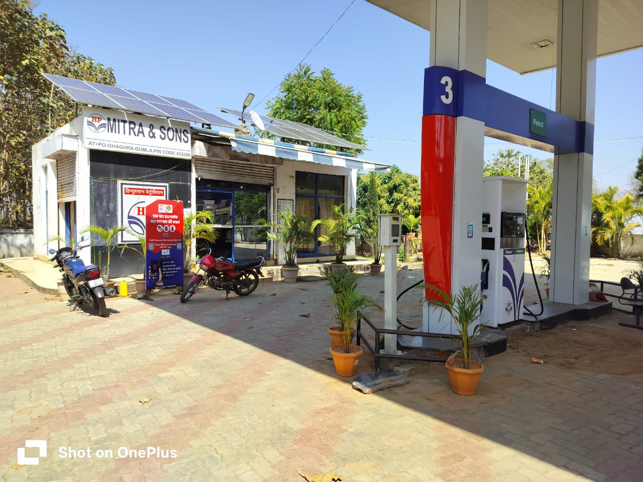 Hindustan Petroleum Corporation Limited - Ghaghra, Gumla