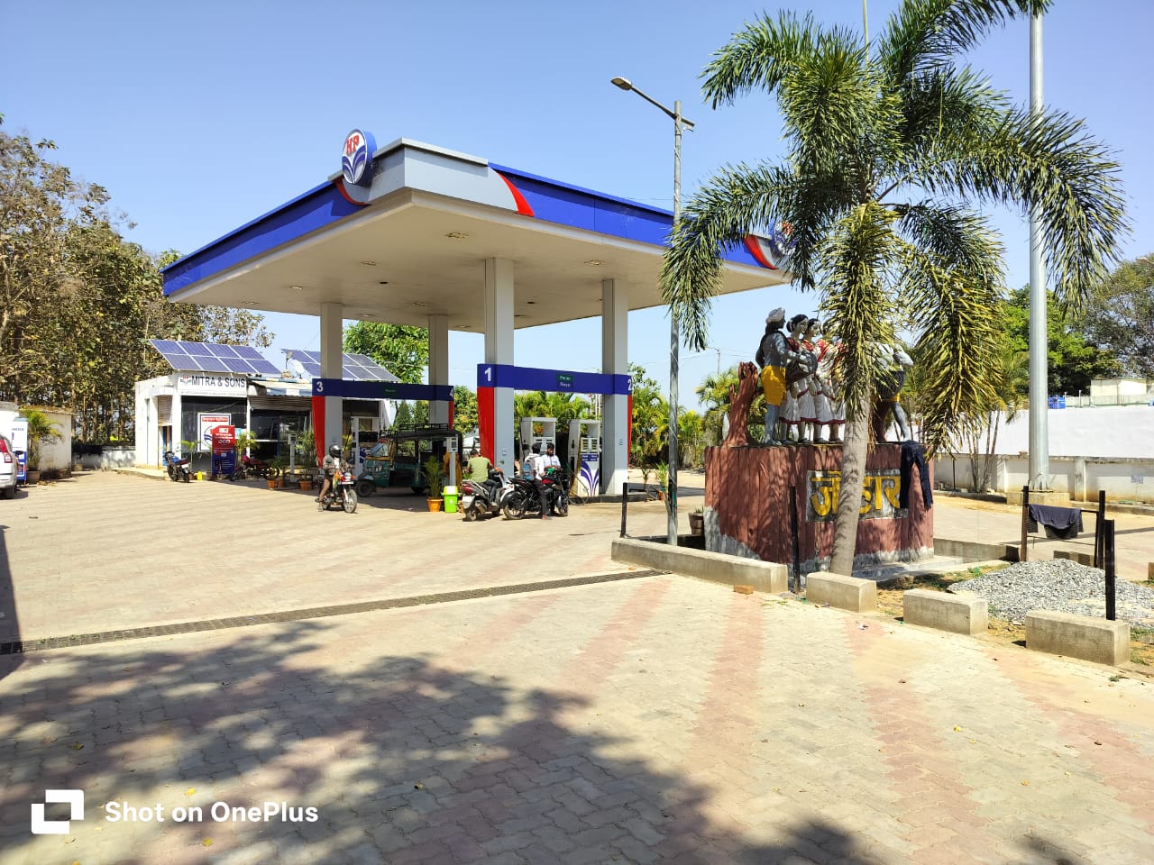 Hindustan Petroleum Corporation Limited - Ghaghra, Gumla