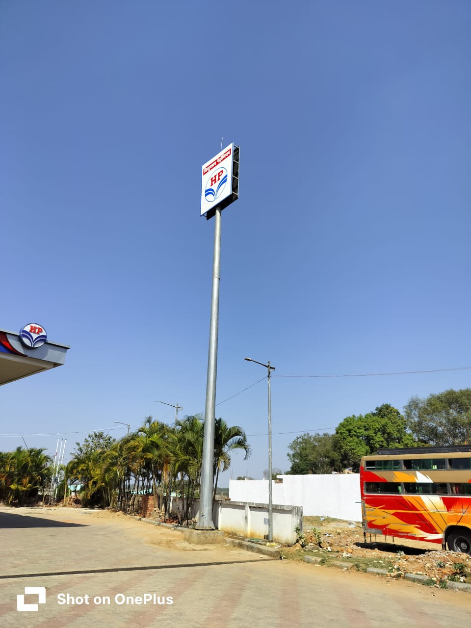 Hindustan Petroleum Corporation Limited - Ghaghra, Gumla