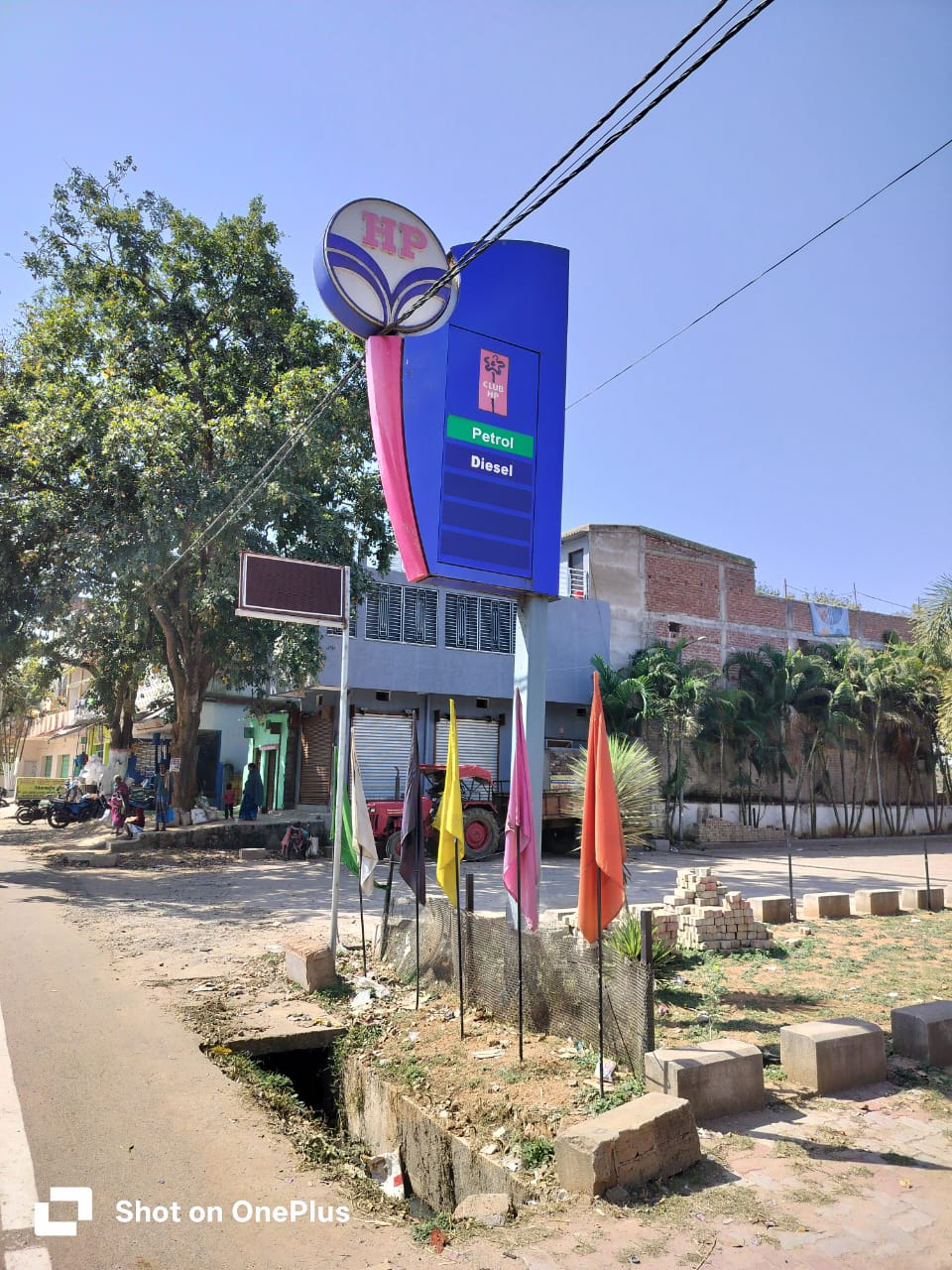 Hindustan Petroleum Corporation Limited - Ghaghra, Gumla