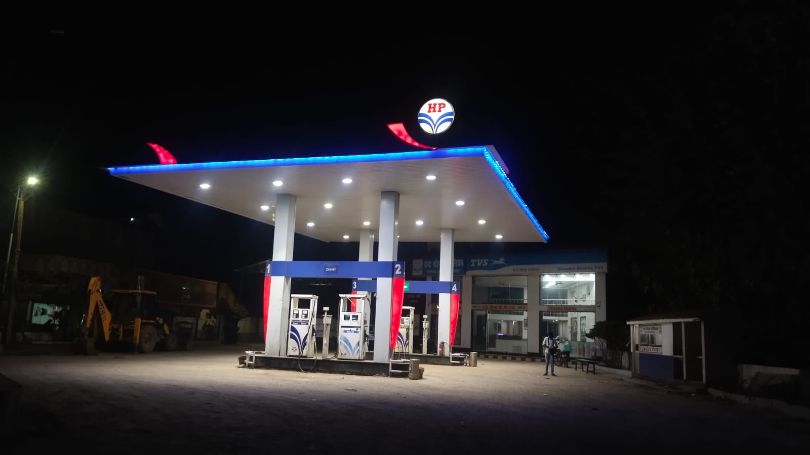 Hindustan Petroleum Corporation Limited - Ekchari, Bhagalpur