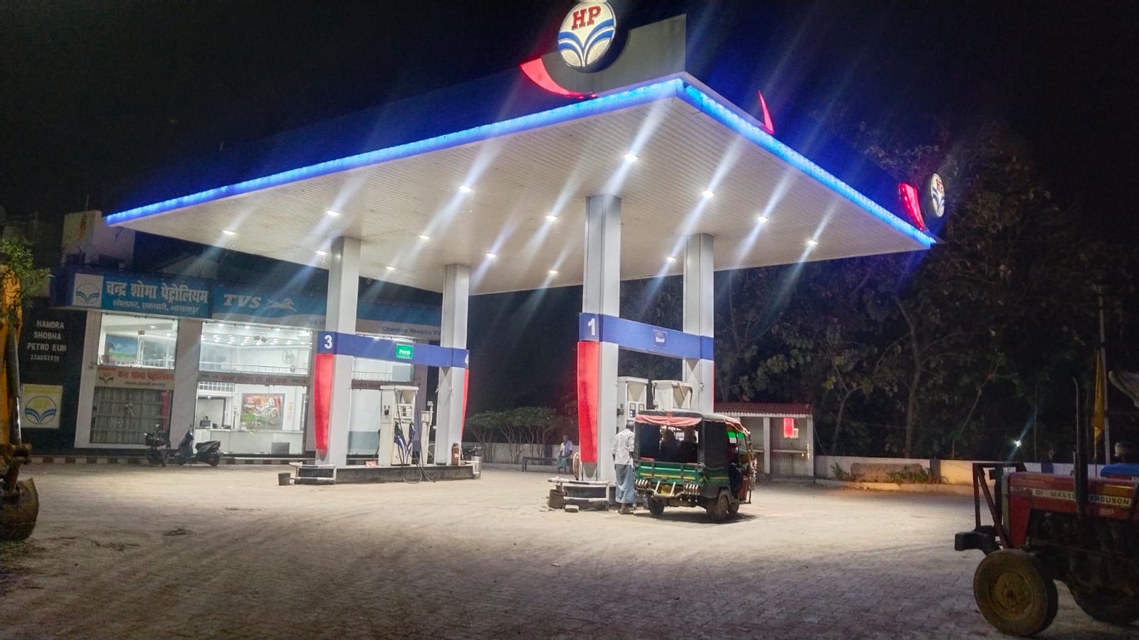 Hindustan Petroleum Corporation Limited - Ekchari, Bhagalpur