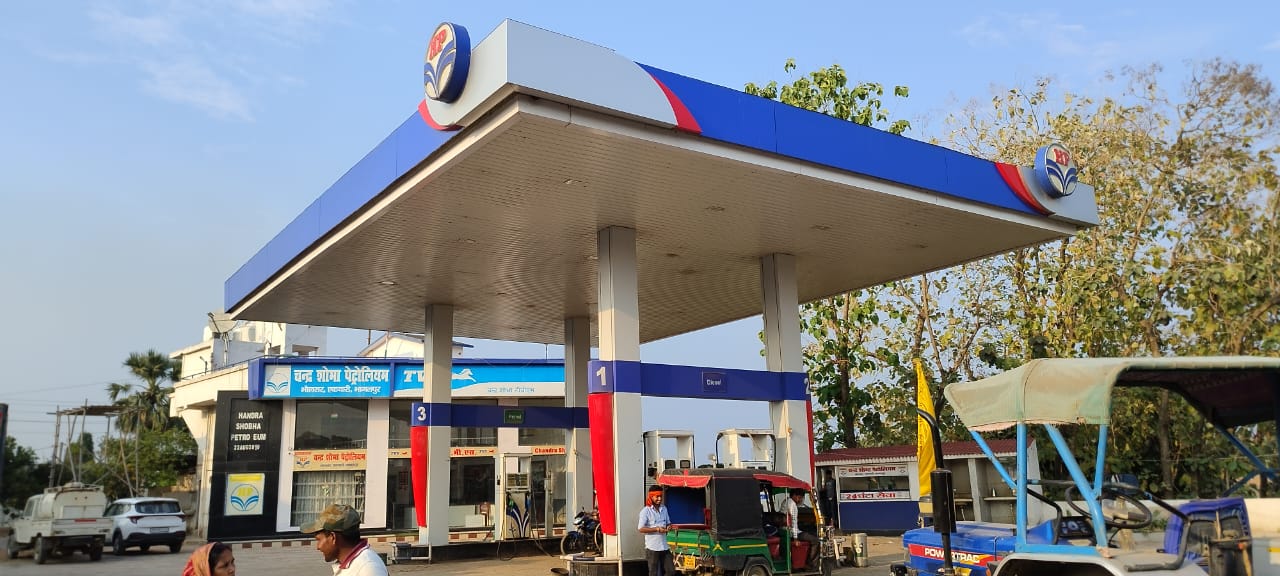Hindustan Petroleum Corporation Limited - Ekchari, Bhagalpur
