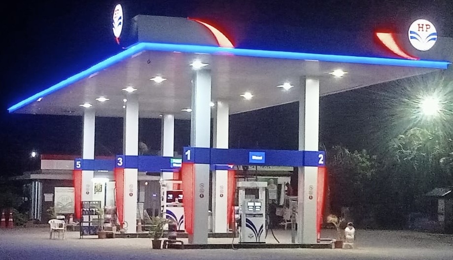 Hindustan Petroleum Corporation Limited - Lohagaon, Ahmednagar