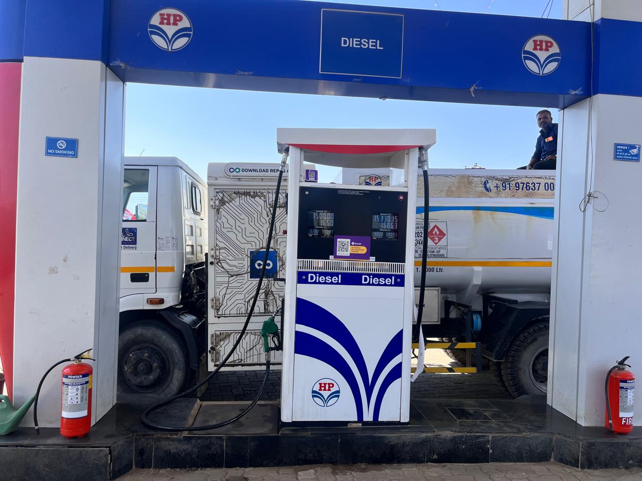 Hindustan Petroleum Corporation Limited - Pait, Pune