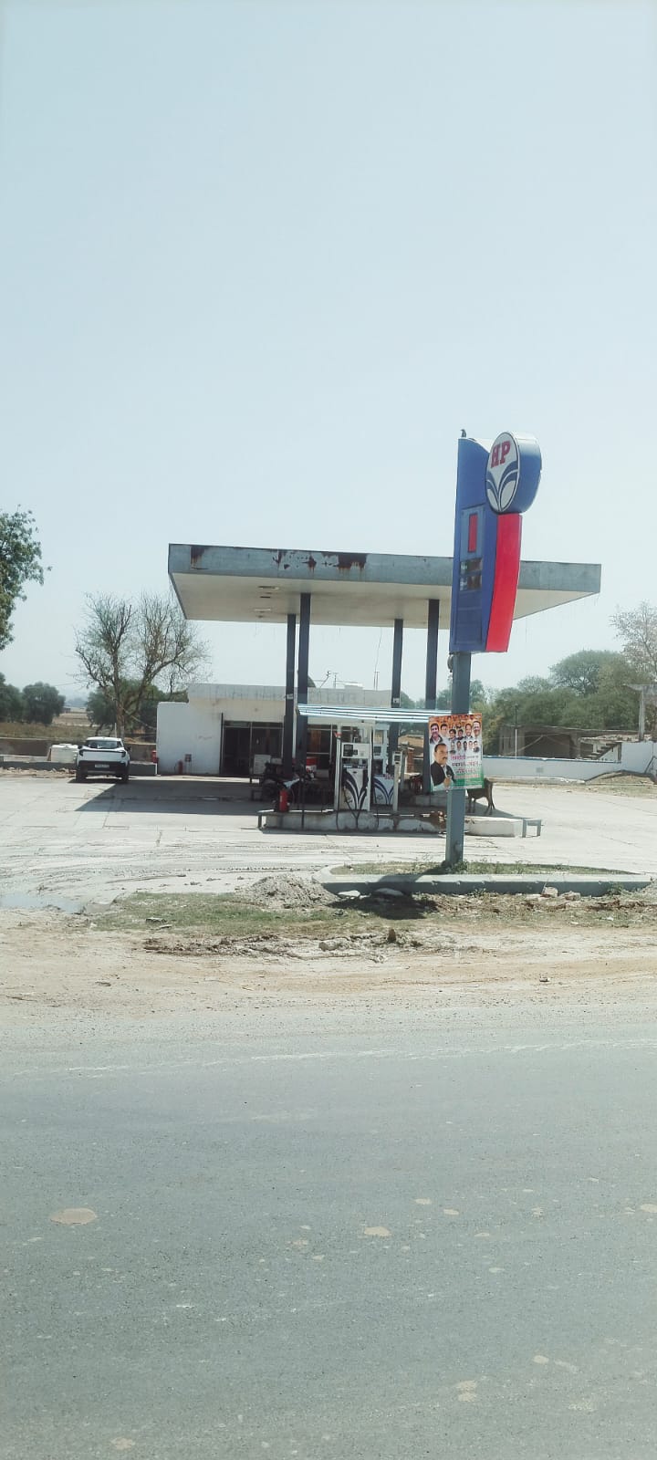 Hindustan Petroleum Corporation Limited - Jabalpur, Sidhi