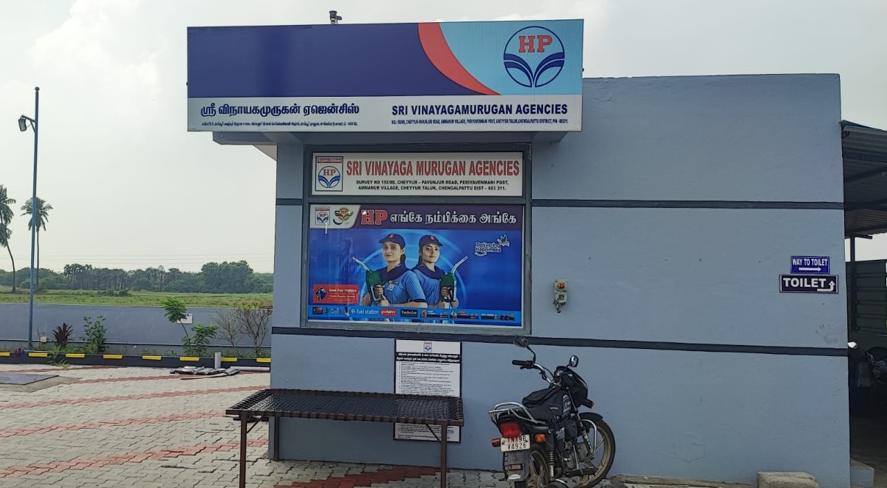 Hindustan Petroleum Corporation Limited - Cheyyur, Kanchipuram