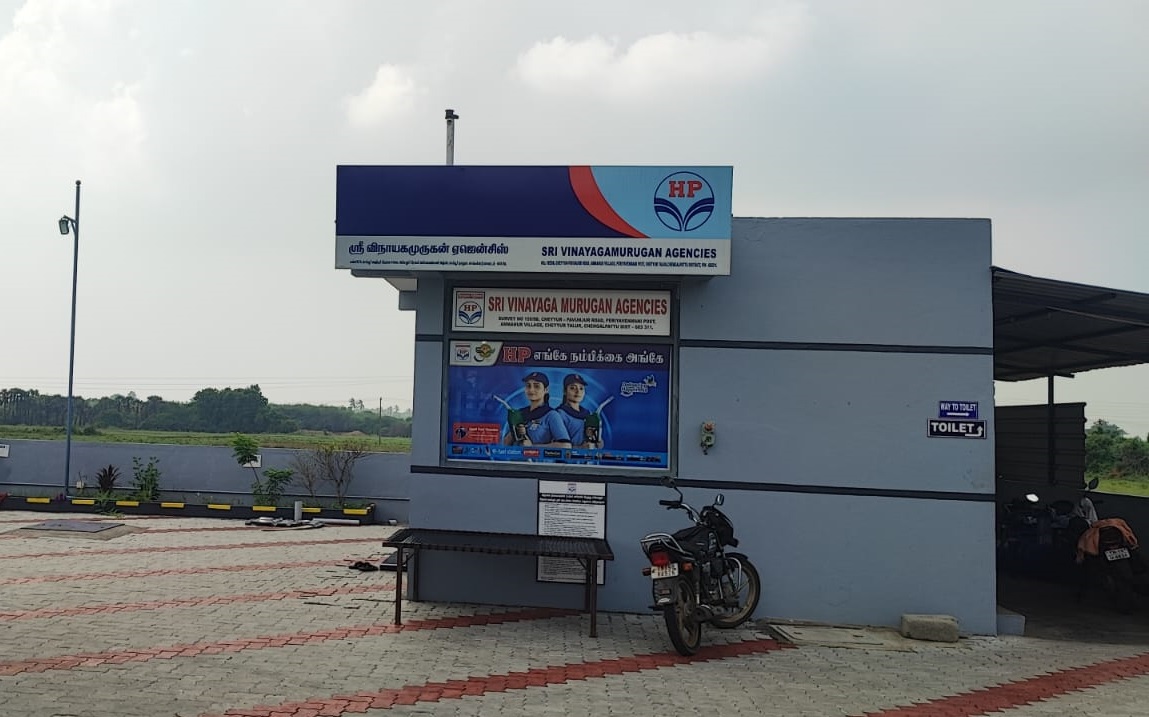 Hindustan Petroleum Corporation Limited - Cheyyur, Kanchipuram