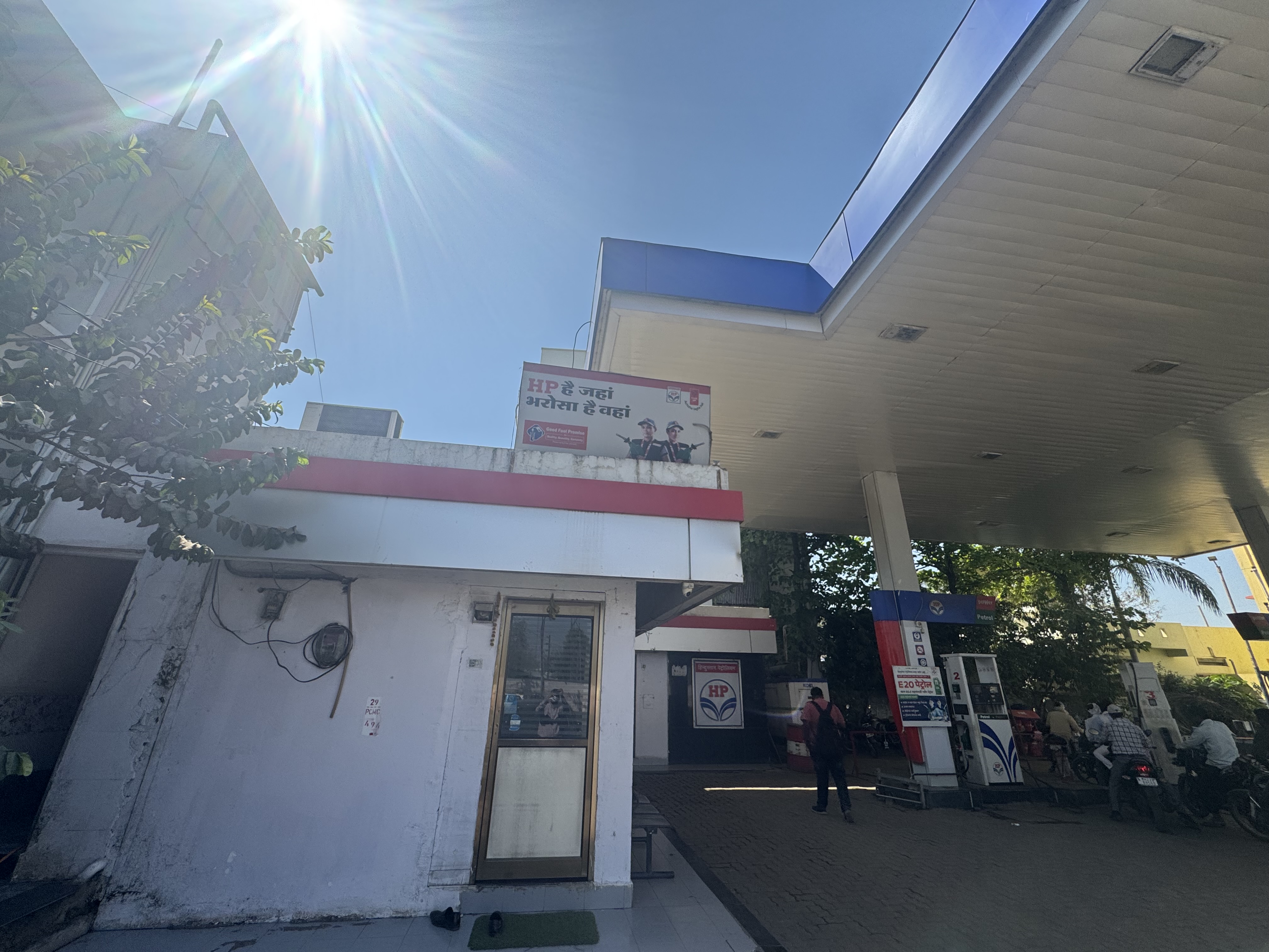 Hindustan Petroleum Corporation Limited - Parbhani Jintur Road, Parbhani