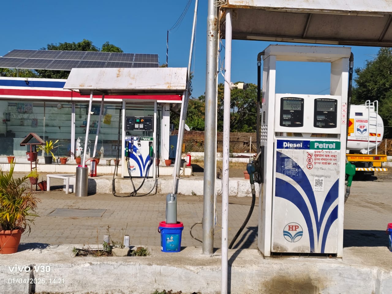 Hindustan Petroleum Corporation Limited - Golegaon, Osmanabad