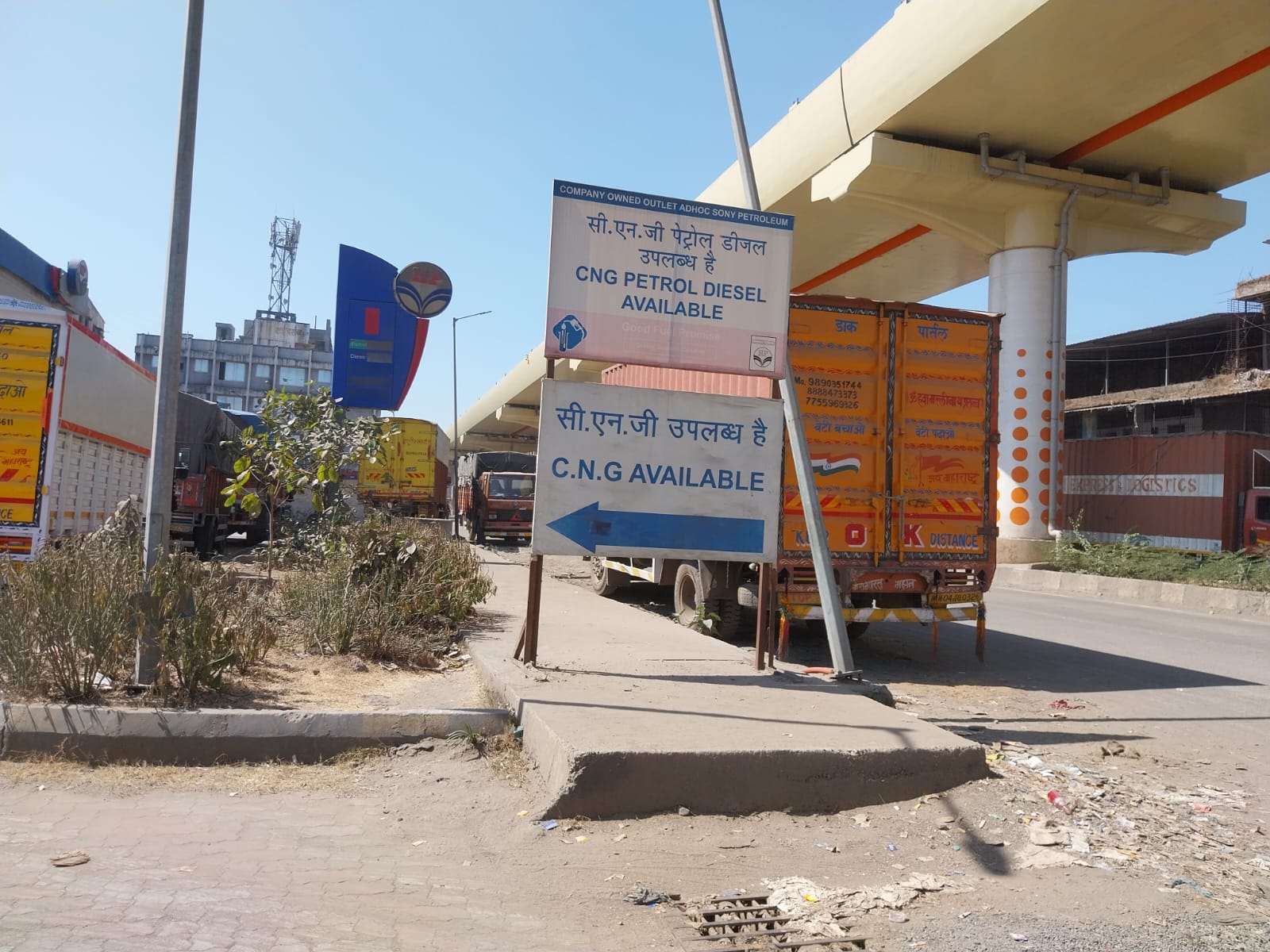 Hindustan Petroleum Corporation Limited - Purna, Thane
