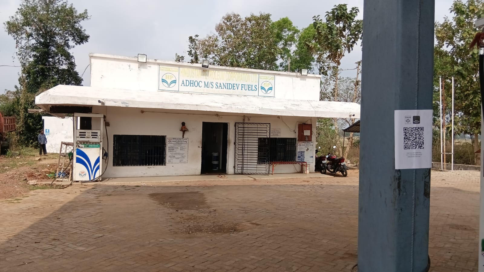 Hindustan Petroleum Corporation Limited - Nalanga, Bhadrak