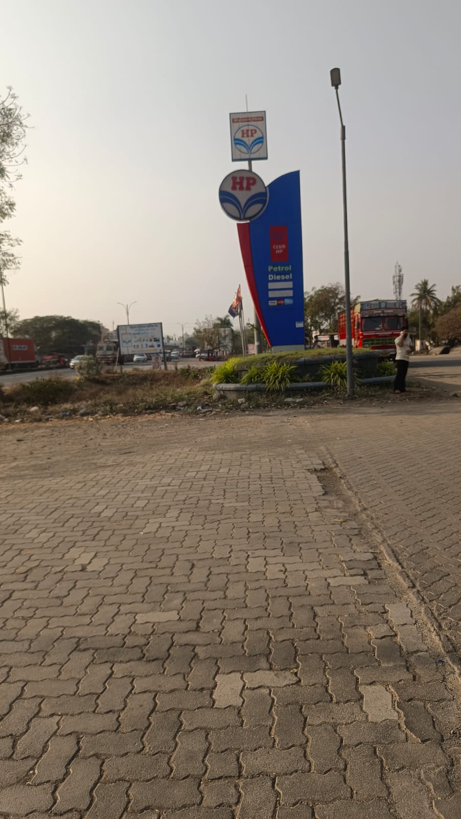 Hindustan Petroleum Corporation Limited - Rahuri, Ahmednagar