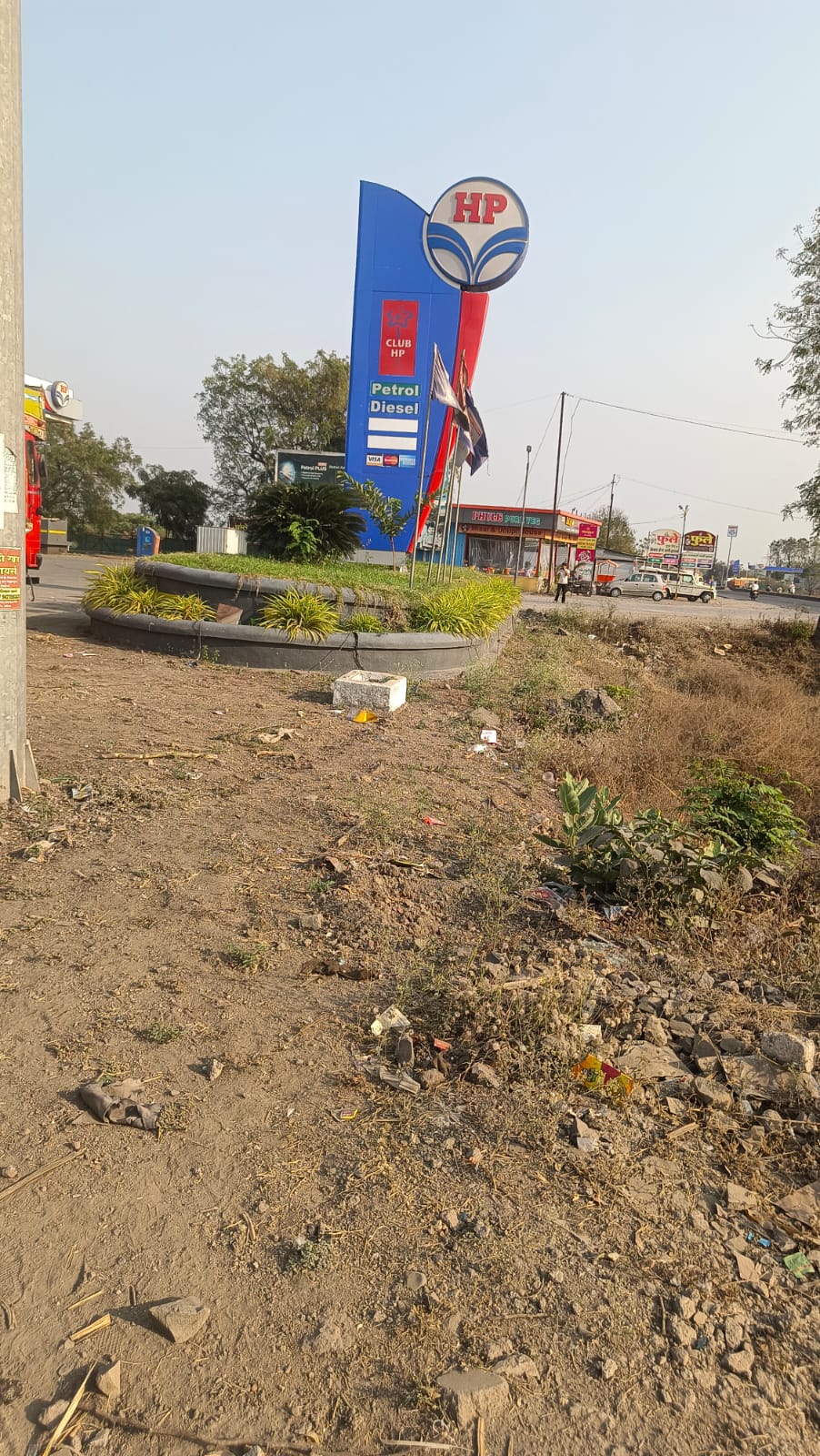 Hindustan Petroleum Corporation Limited - Rahuri, Ahmednagar
