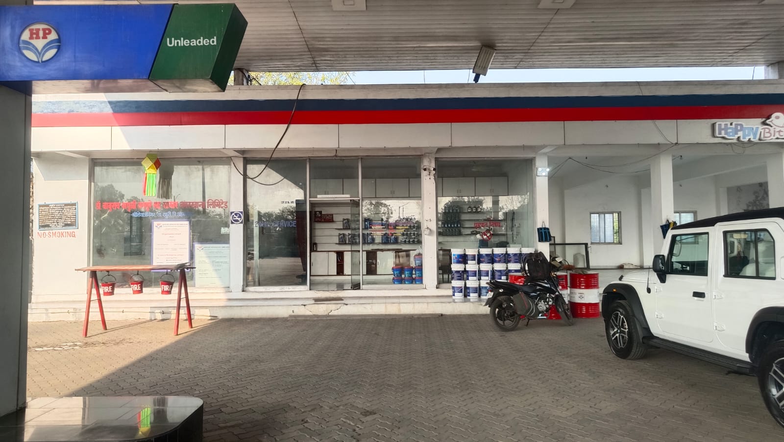 Hindustan Petroleum Corporation Limited - Rahuri, Ahmednagar