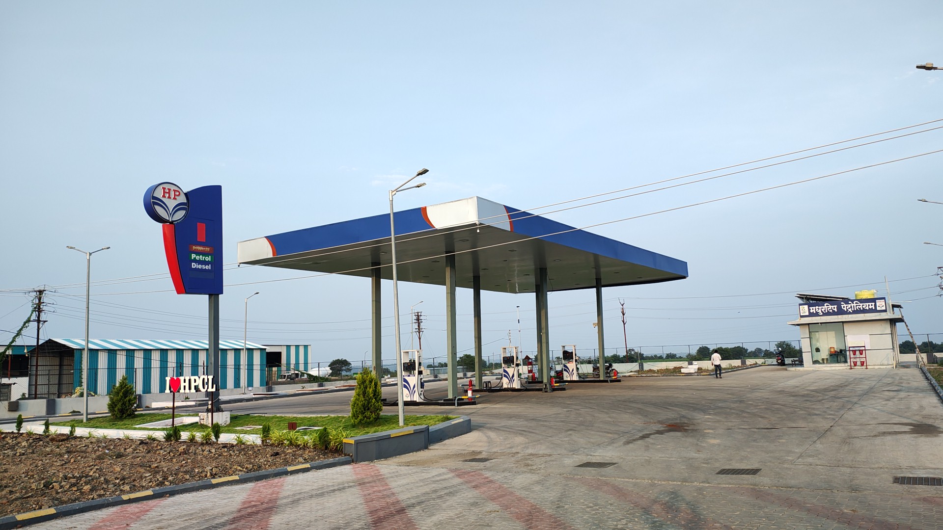 Hindustan Petroleum Corporation Limited - Basamba, Hingoli
