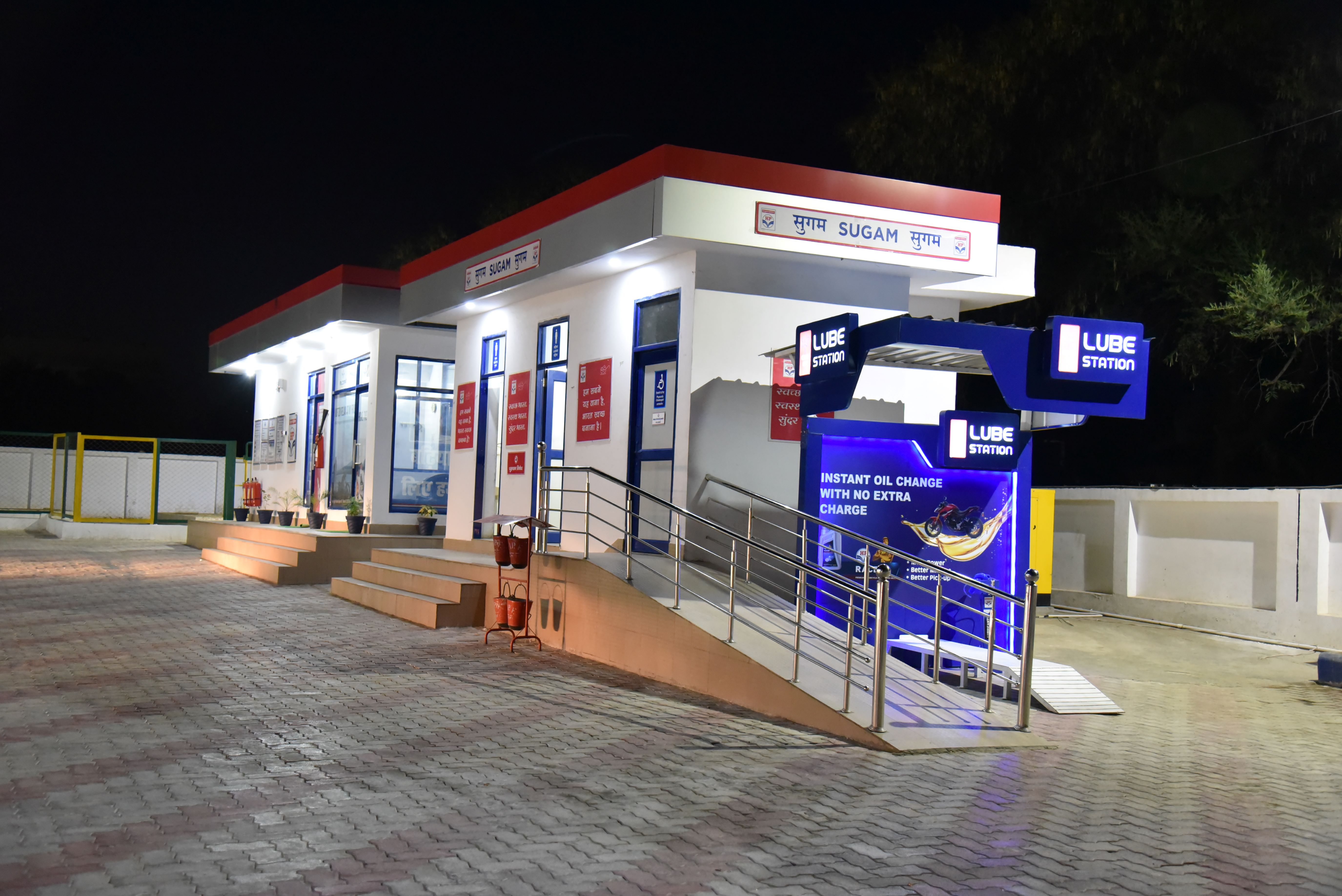 Hindustan Petroleum Corporation Limited - Dabrai, Firozabad