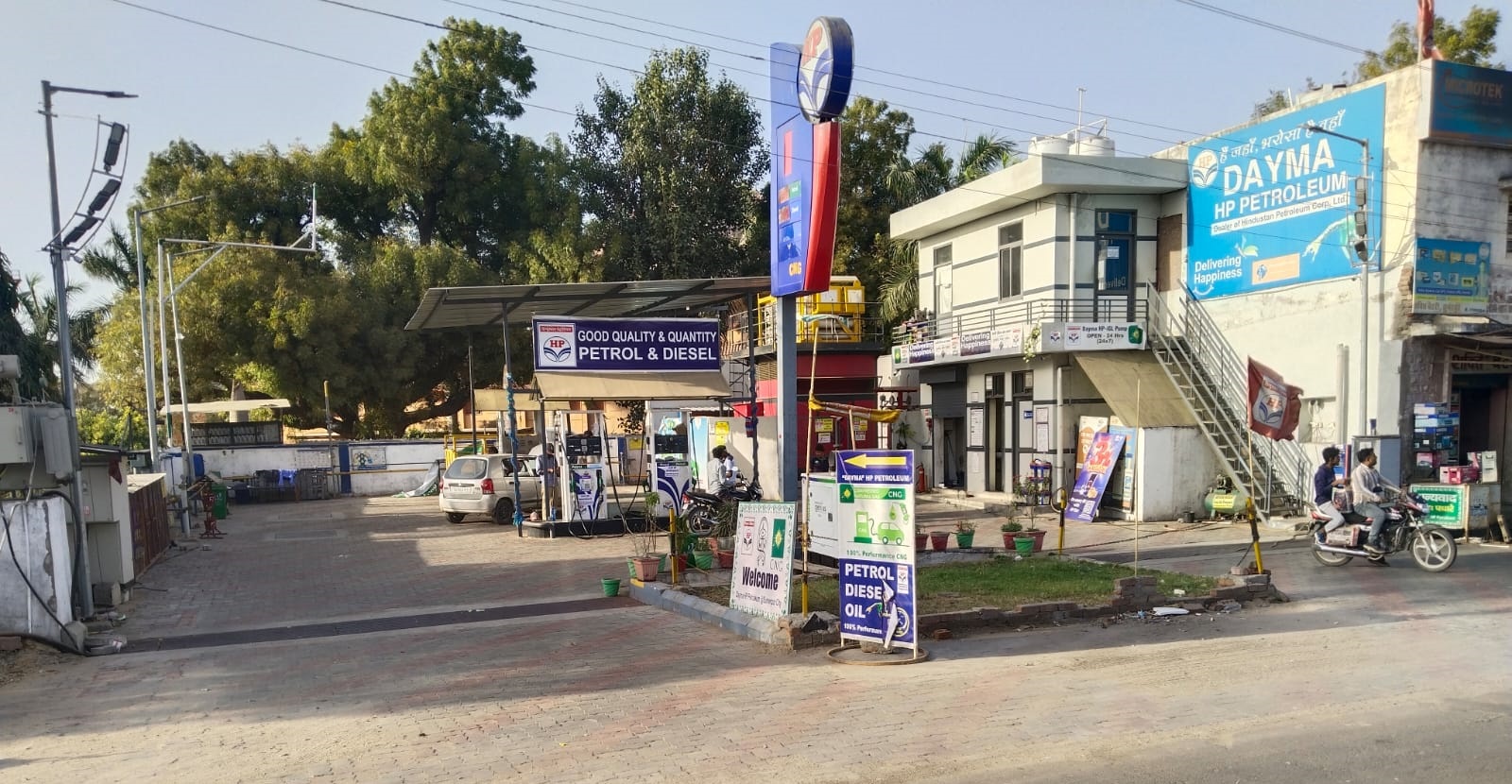 Hindustan Petroleum Corporation Limited - Sumerpur Shivgunj Road, Sumerpur