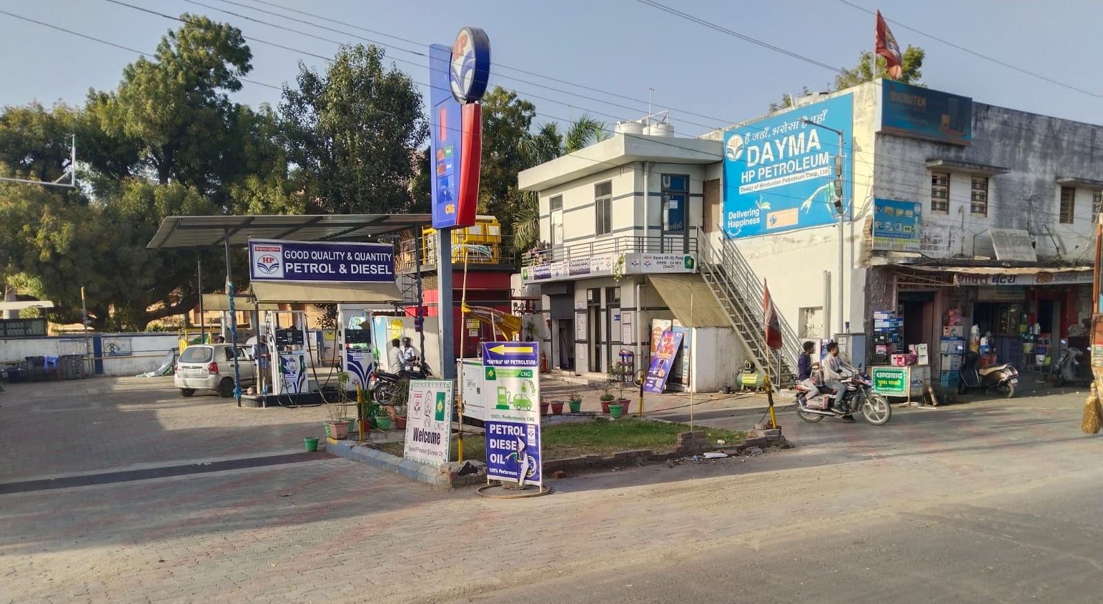 Hindustan Petroleum Corporation Limited - Sumerpur Shivgunj Road, Sumerpur