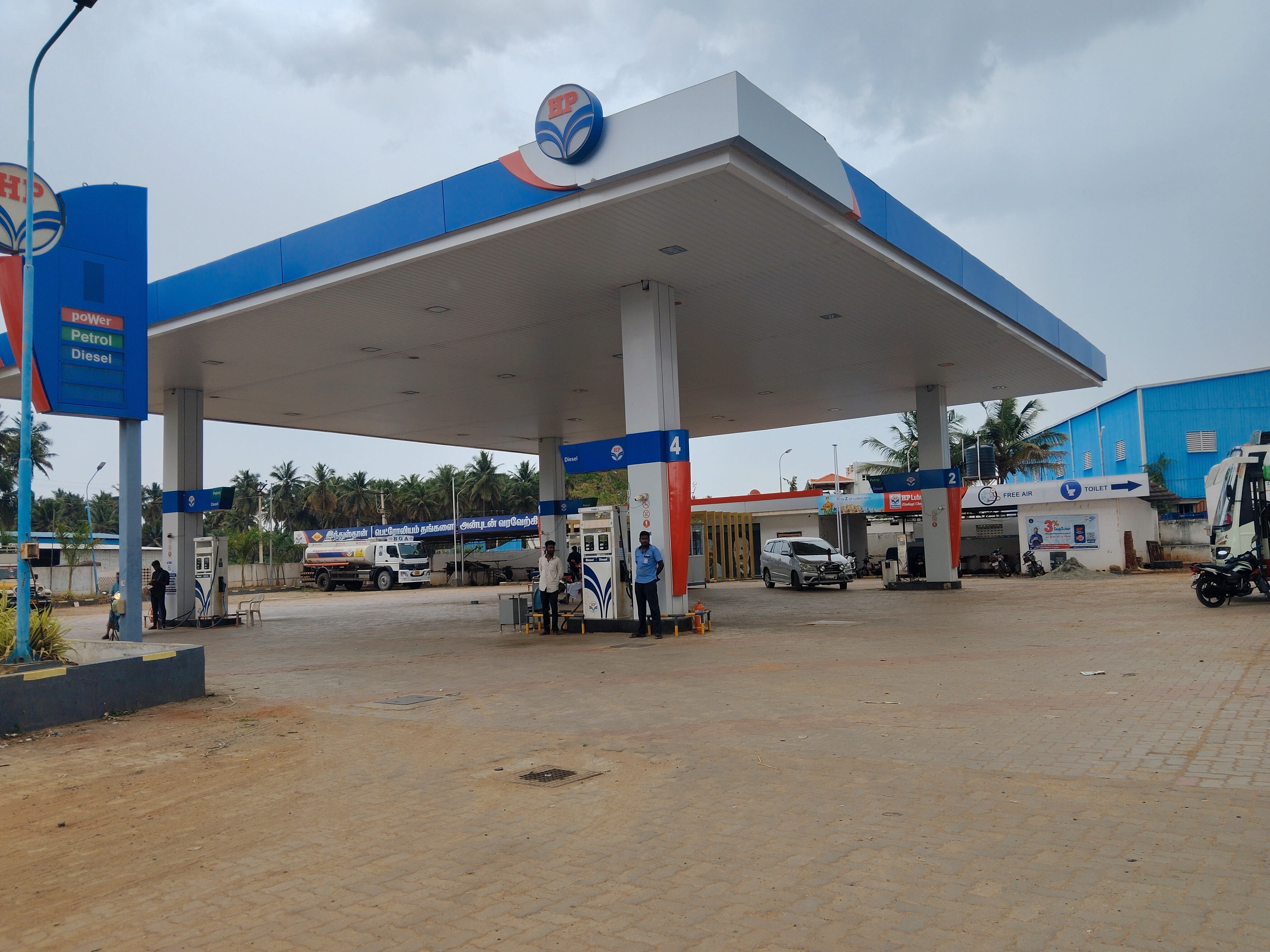 Hindustan Petroleum Corporation Limited - Chinnamanur, Theni