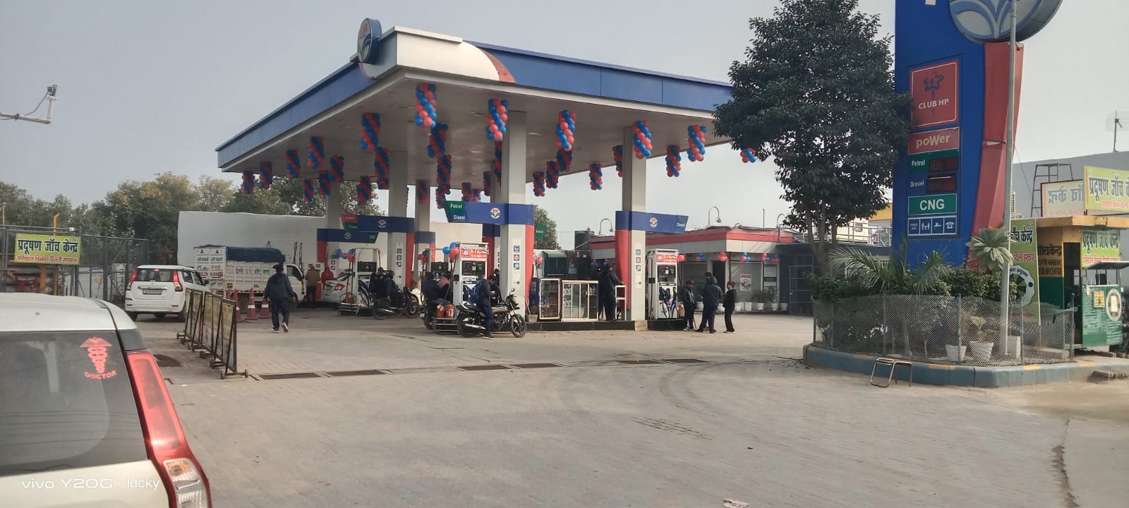 Hindustan Petroleum Corporation Limited - Main Burai Road, New Delhi